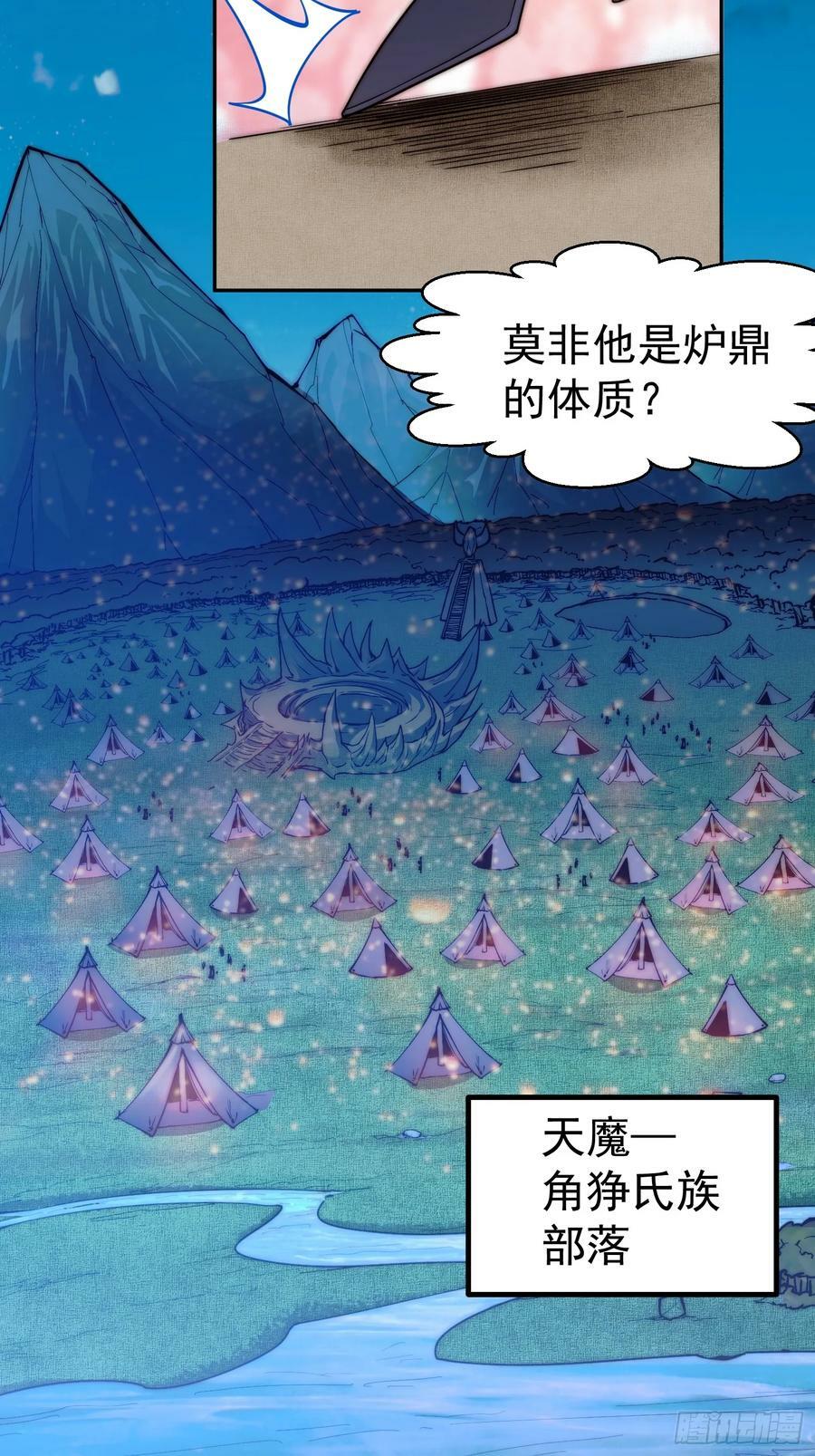 第81话 决斗场比斗56