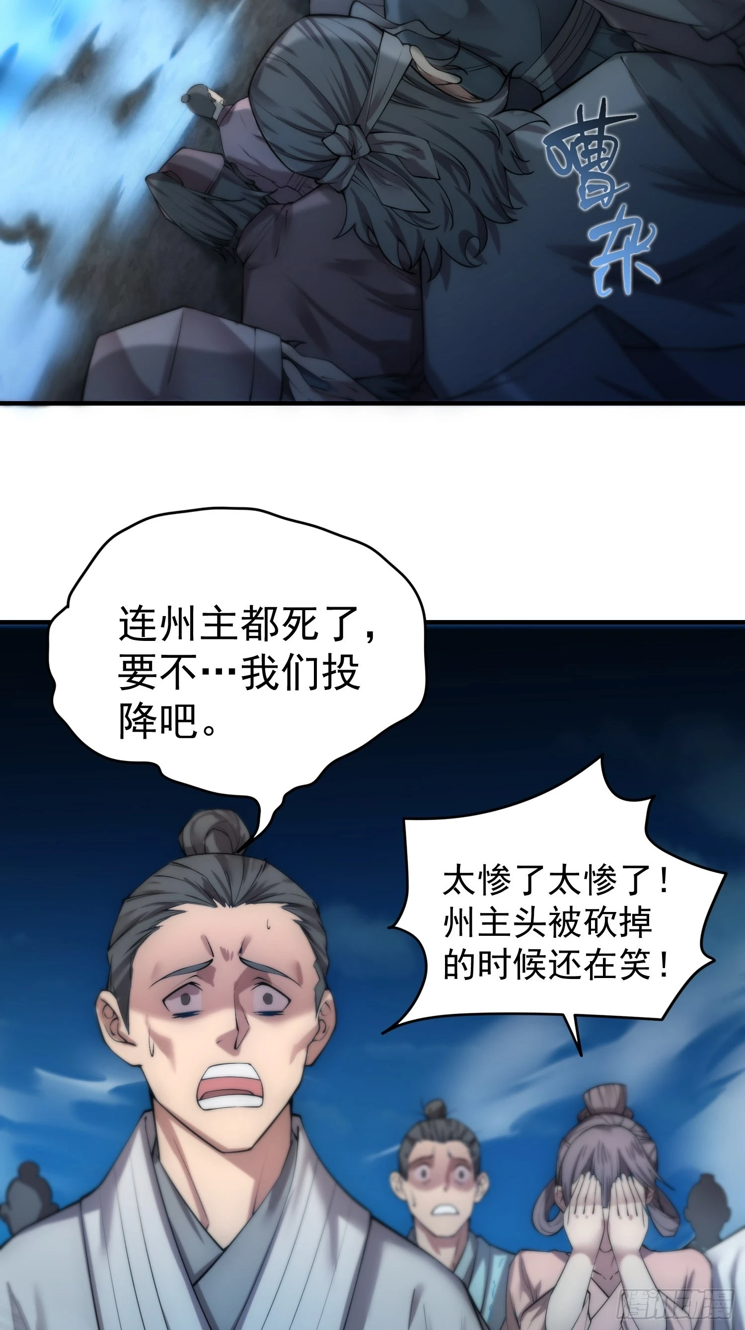第55话 怒火5