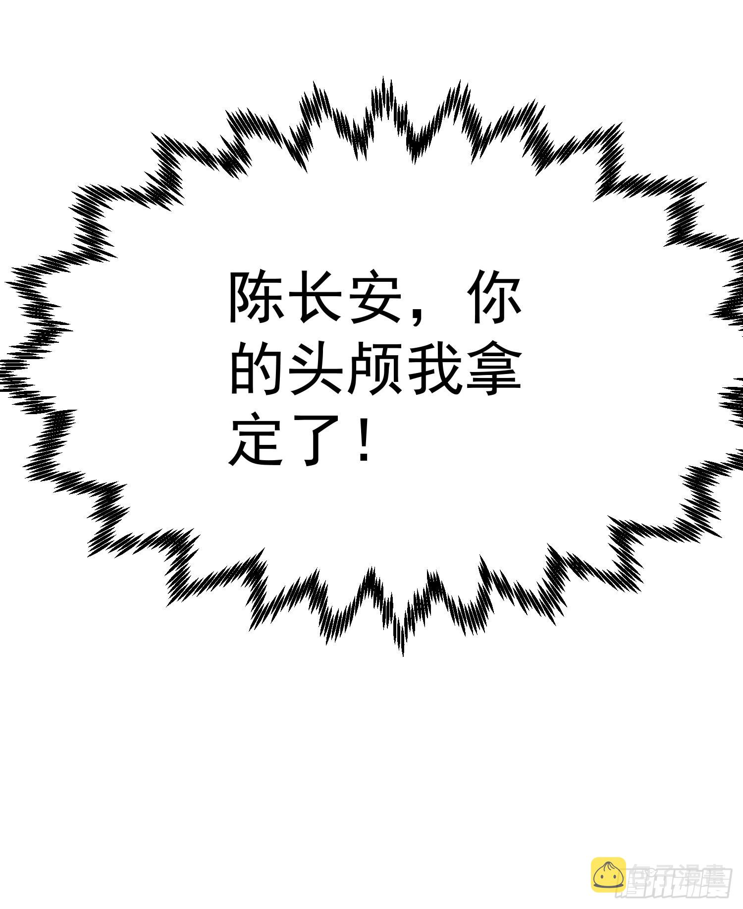 第50话 夫君，你玩的好野！15