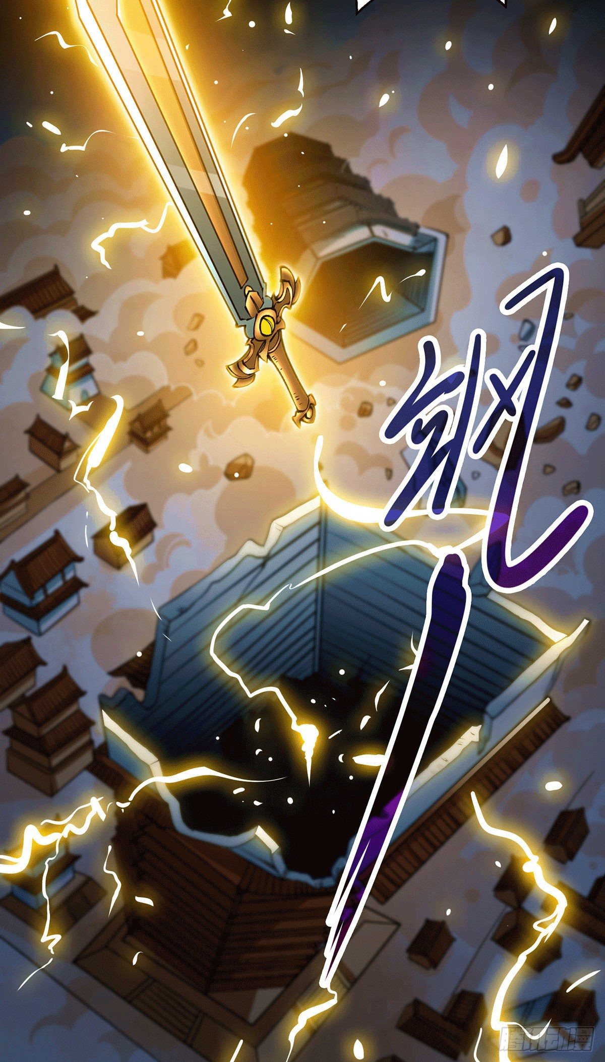 第2话 完虐李枭后收美女徒弟？5