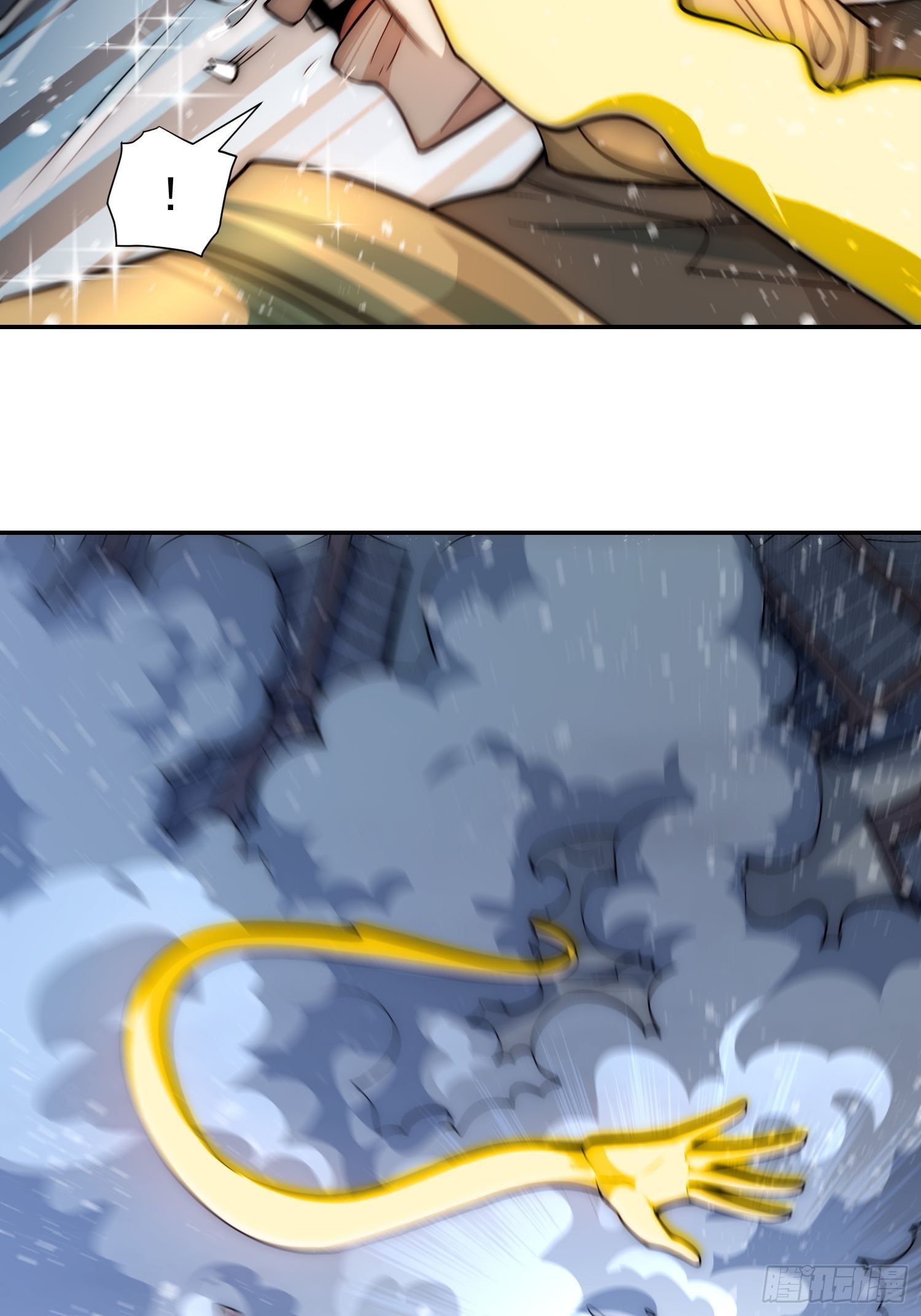 第54话 今日必杀你！44