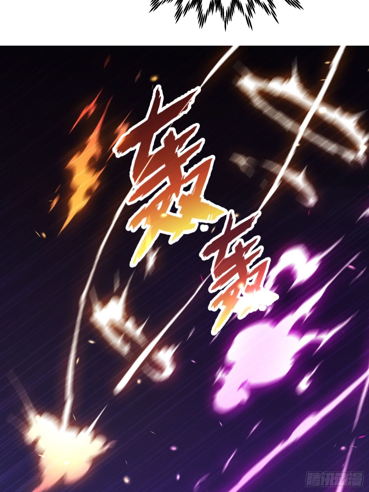 第54话 今日必杀你！4