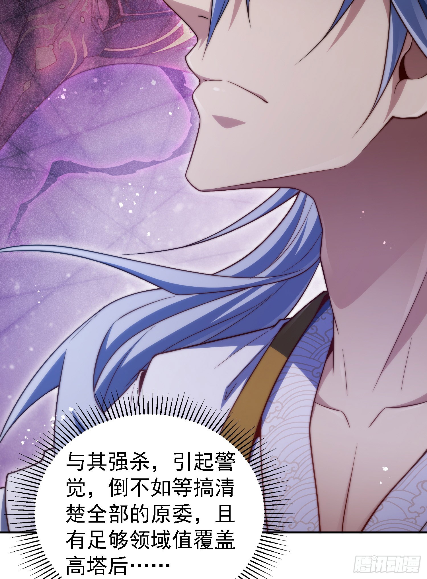 第64话 唤醒璇楚32