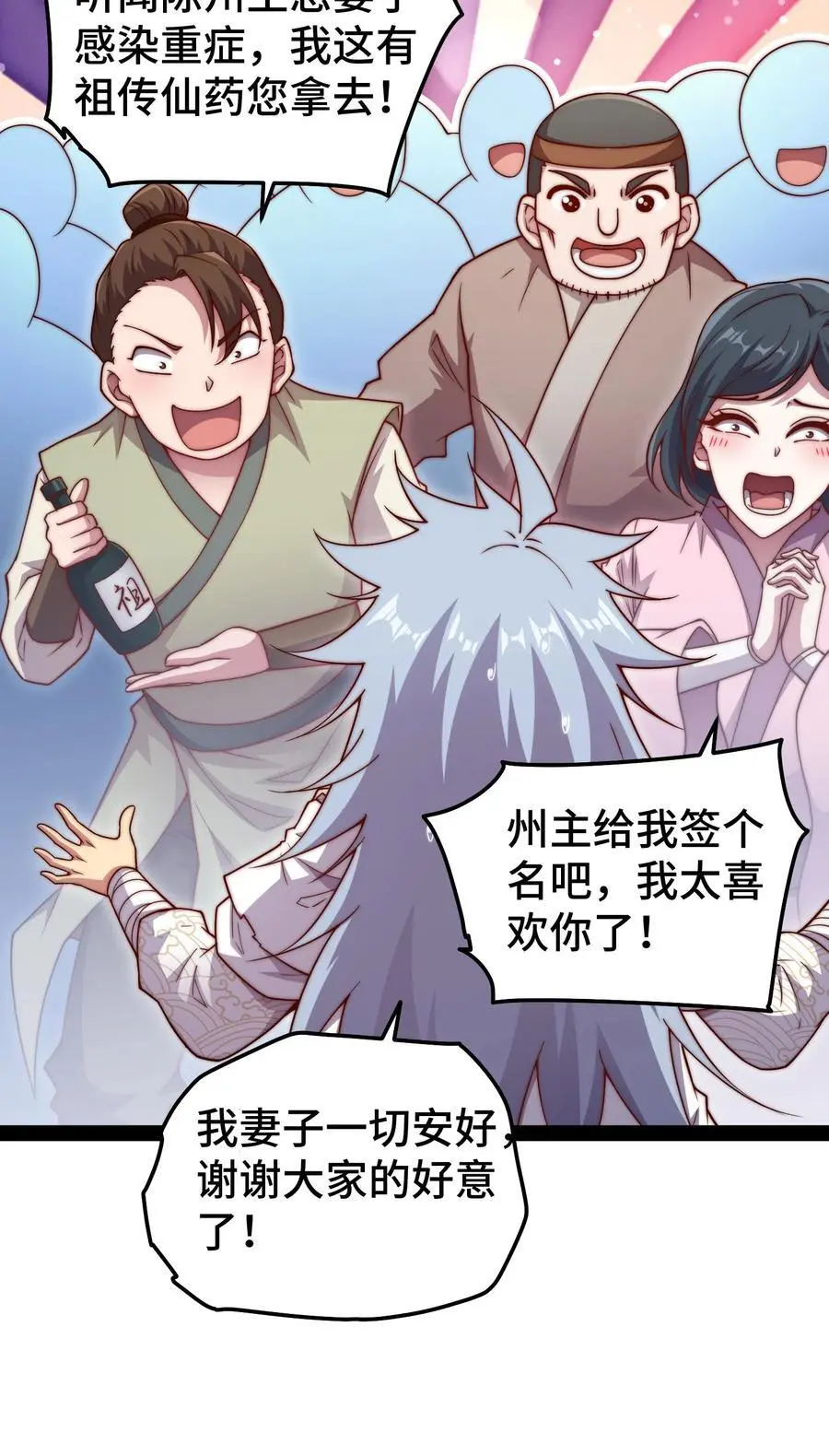 第103话 寒澜阁5