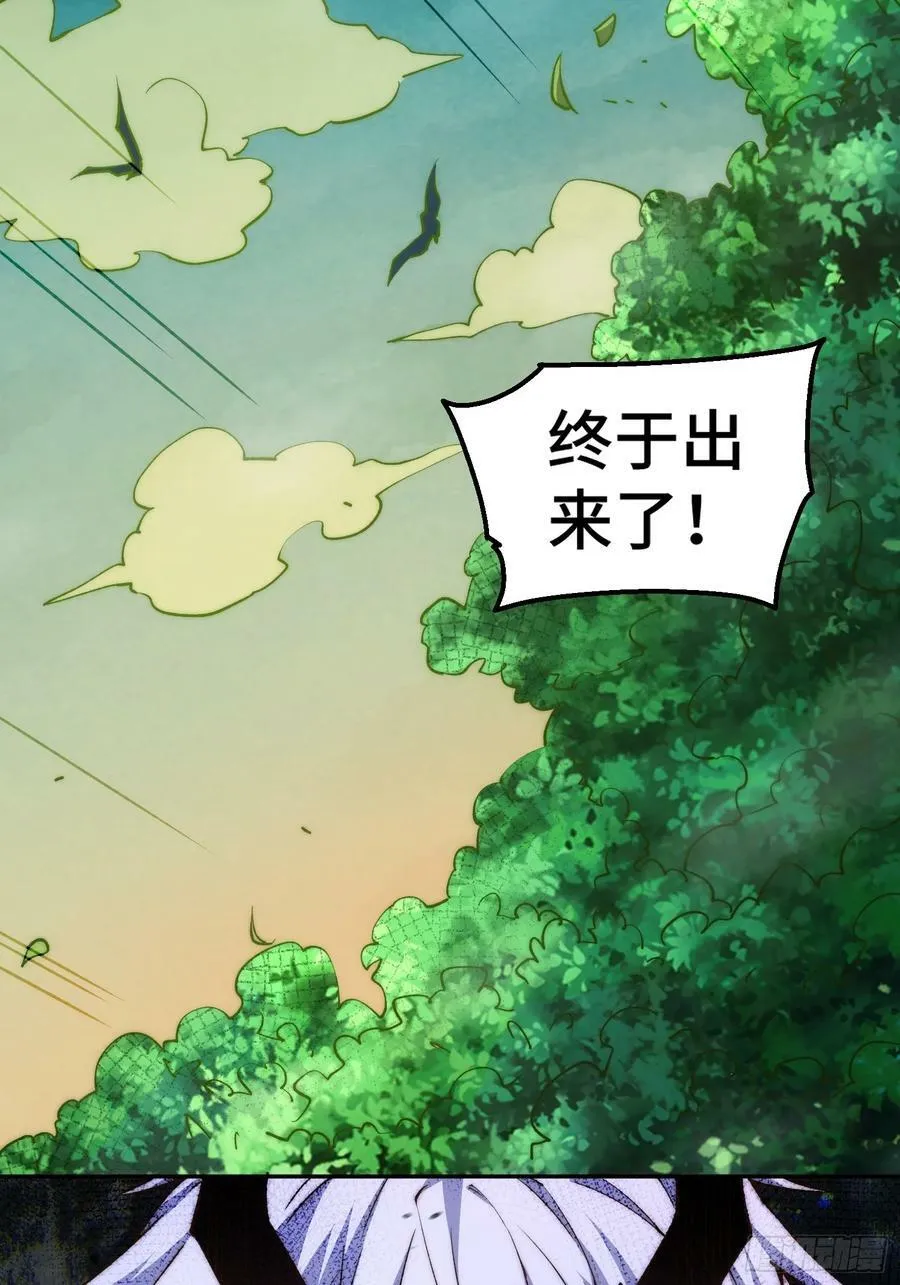 第80话 “长安”出手！43