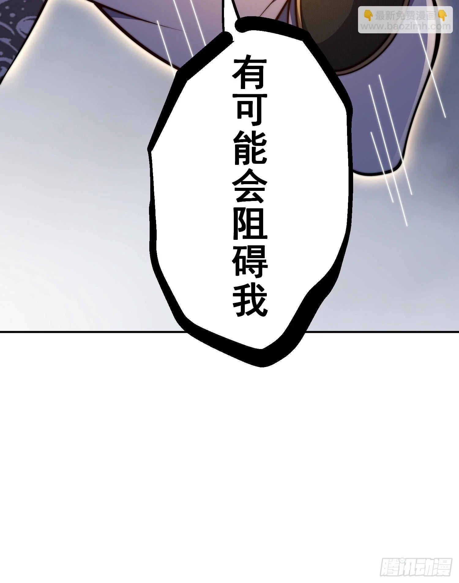 第73话 魔主降临！94