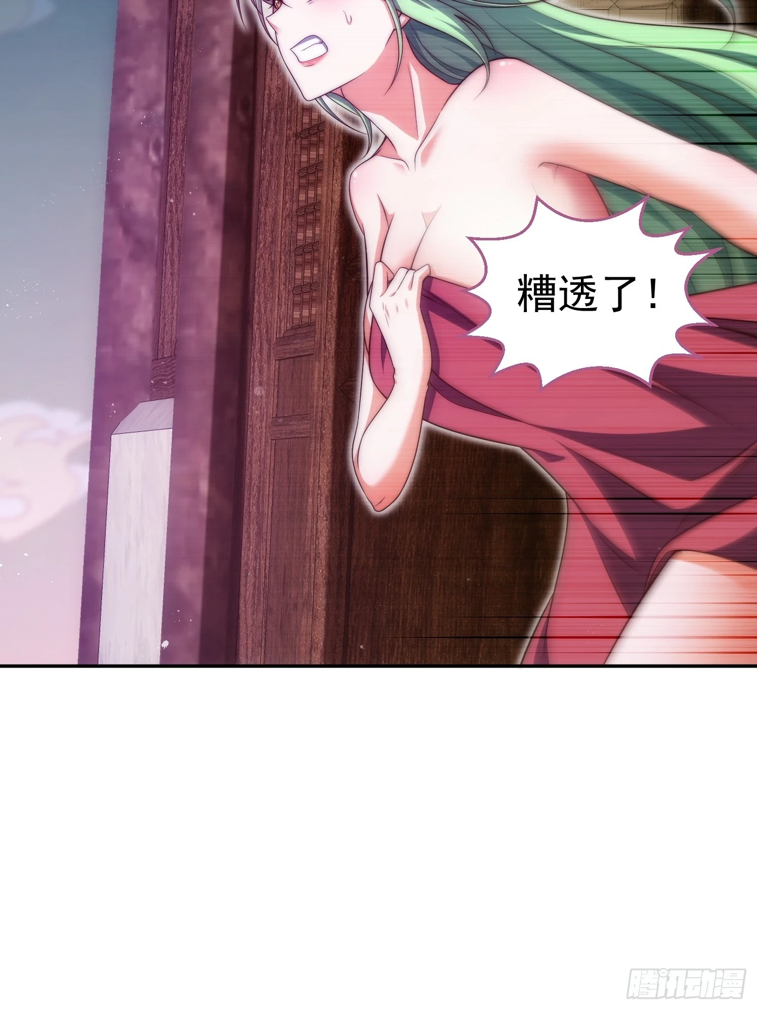 第73话 魔主降临！64