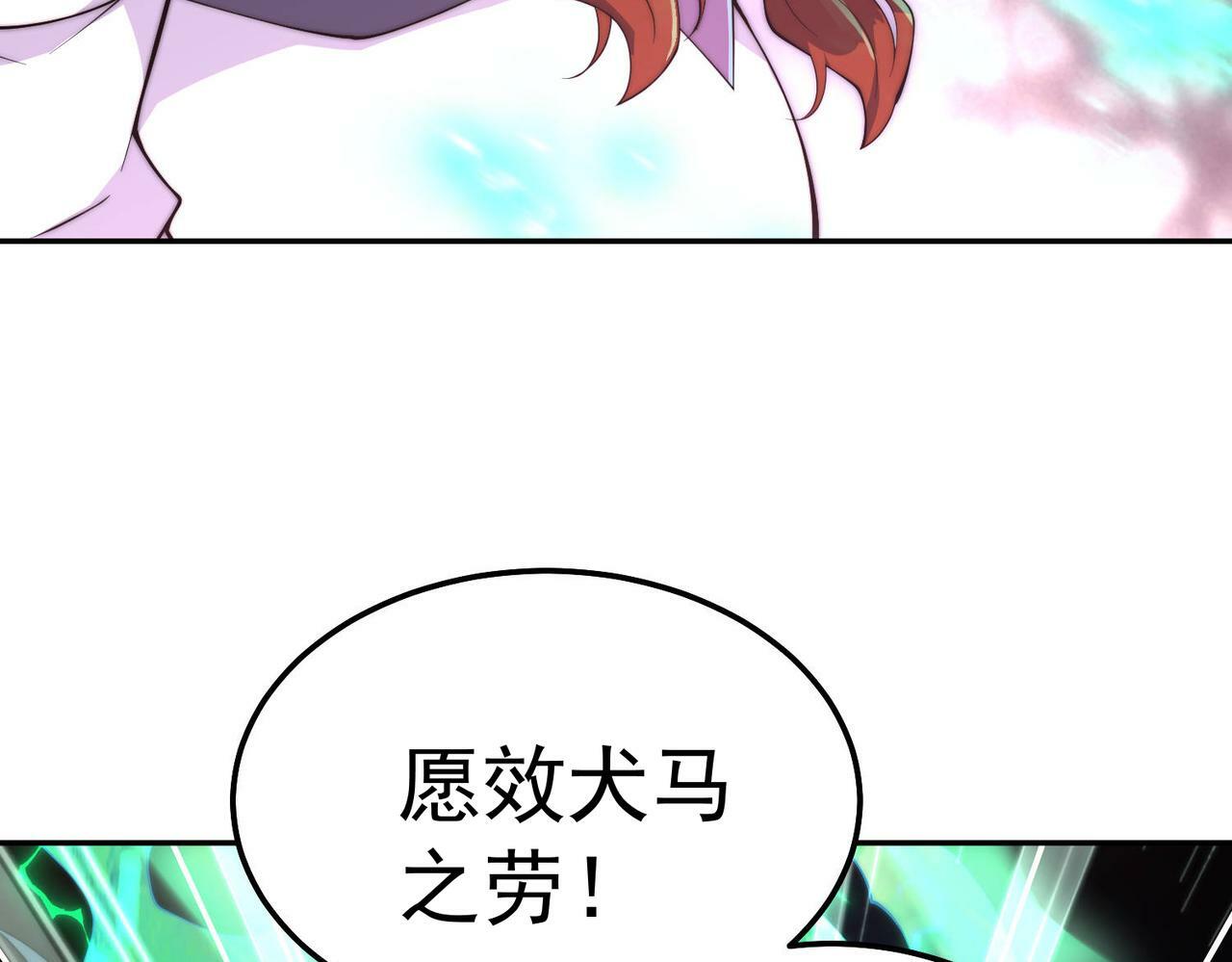 第89话 杀戮开始75