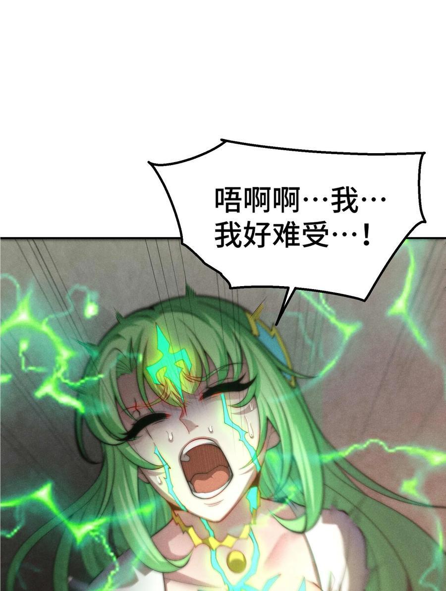第94话 鹬蚌相争渔翁得利！43