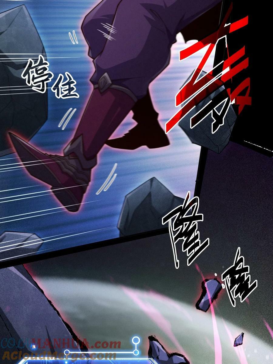 第92话 九天星罗衍阵16