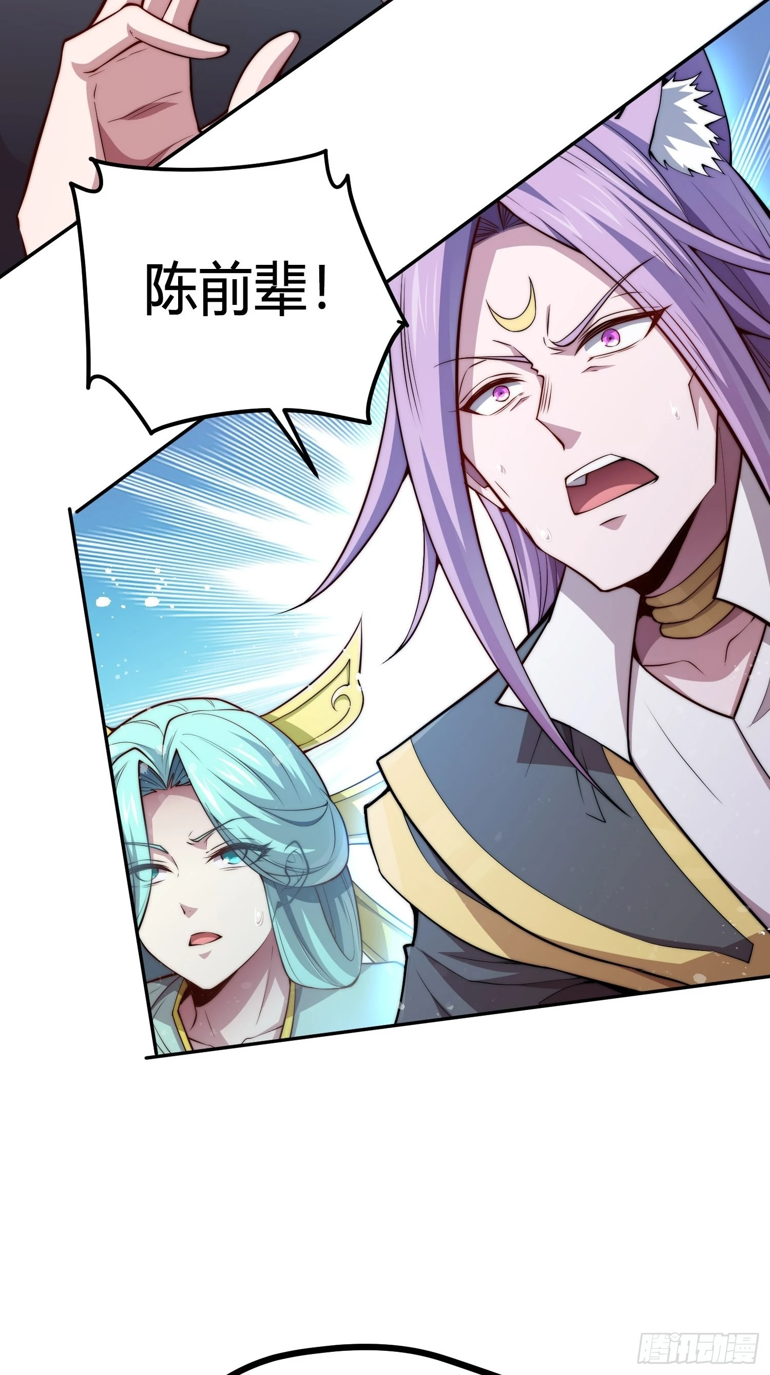 第38话 陈前辈是我们的希望96