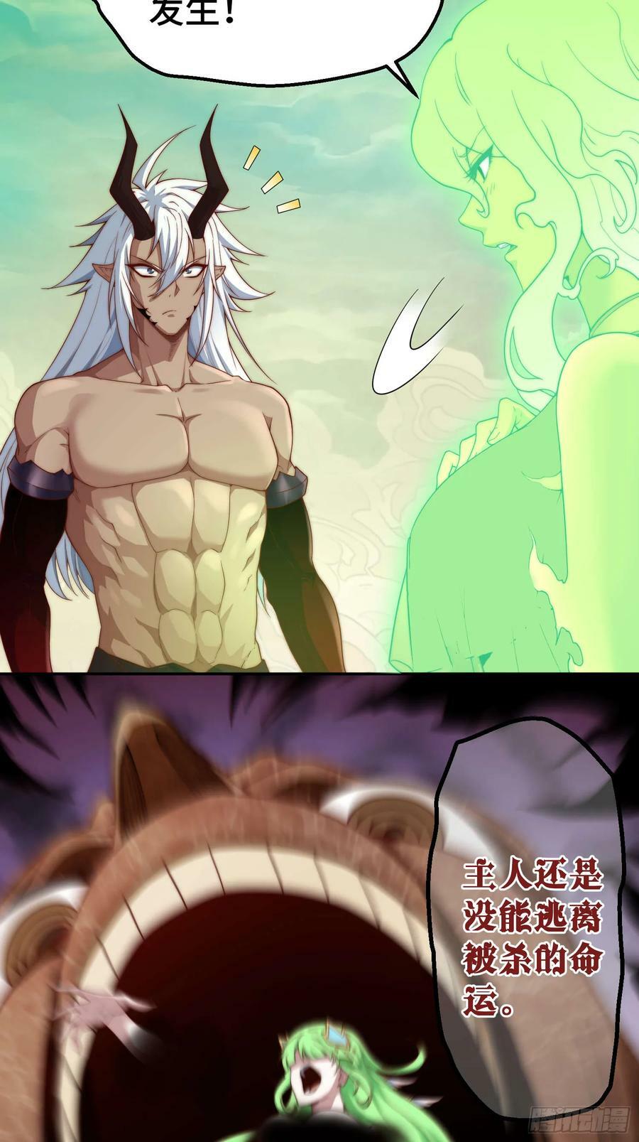 第76话 回家32