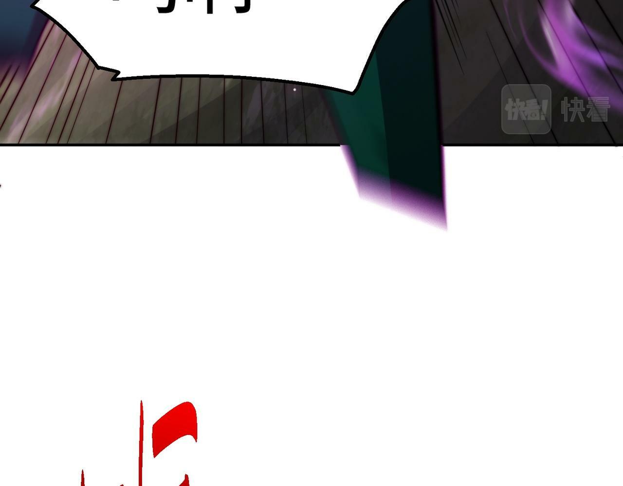 第88话 封锁亘古大陆51