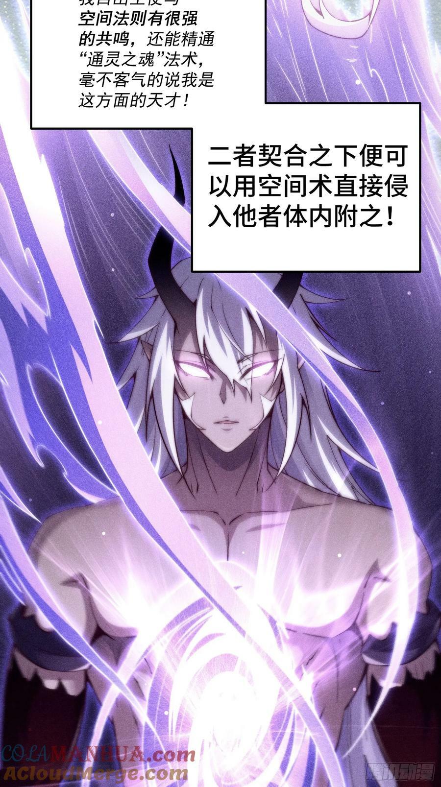 第83话 力压群雄24