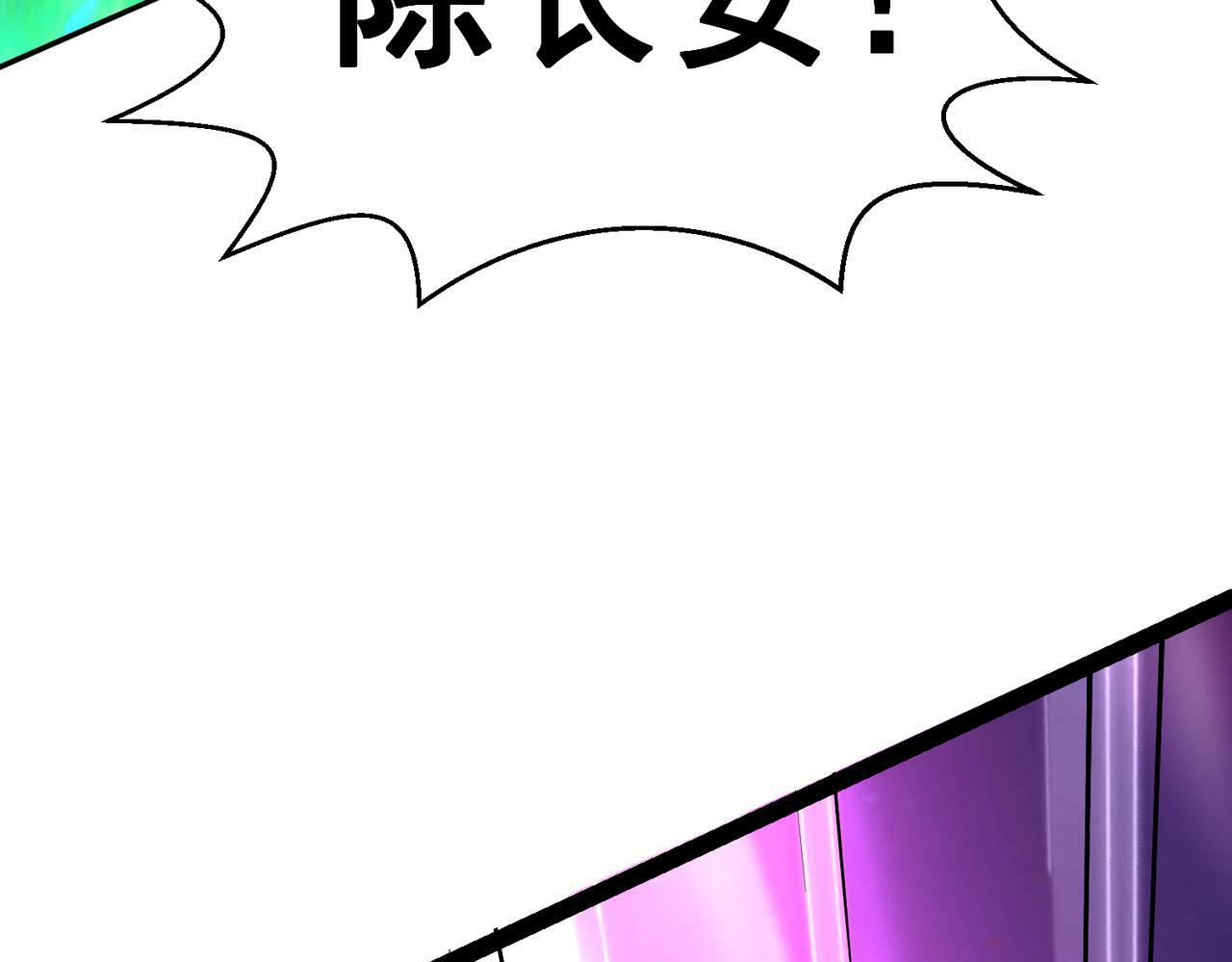 第89话 杀戮开始83