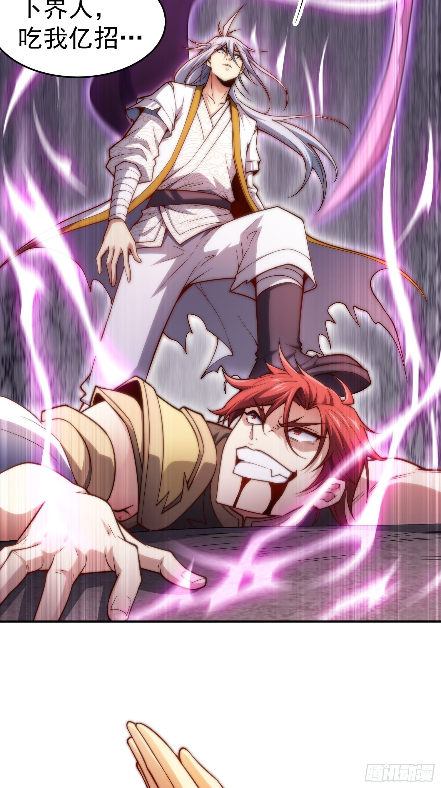 第56话 屠仙36