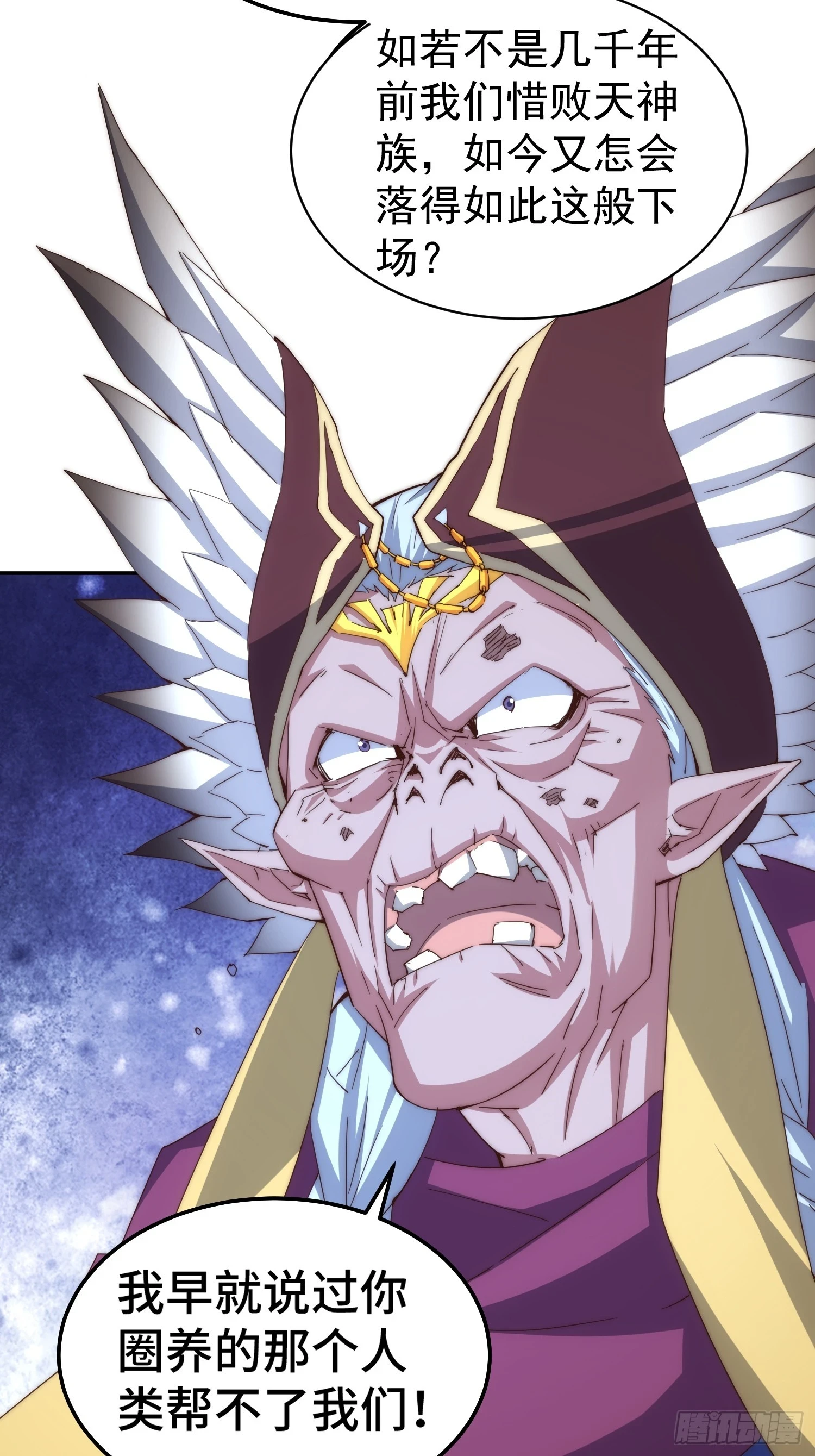 第71话 登徒子陈长安！47
