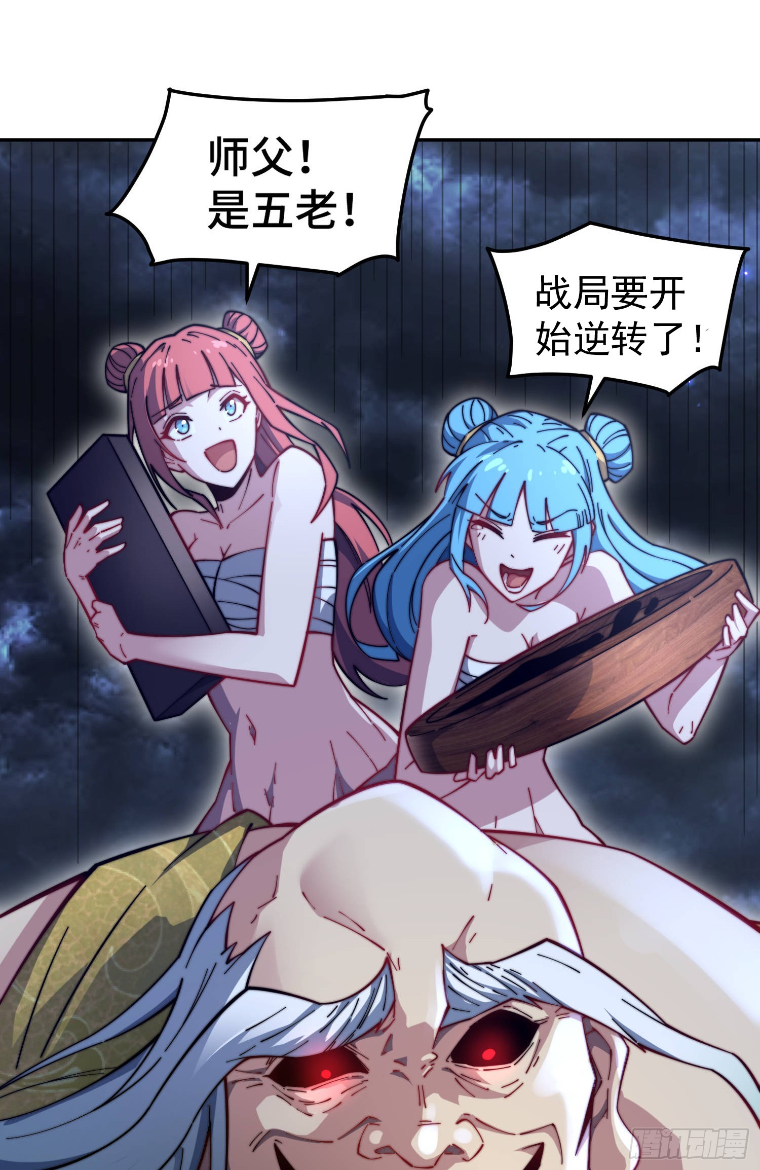第61话 五老出手11