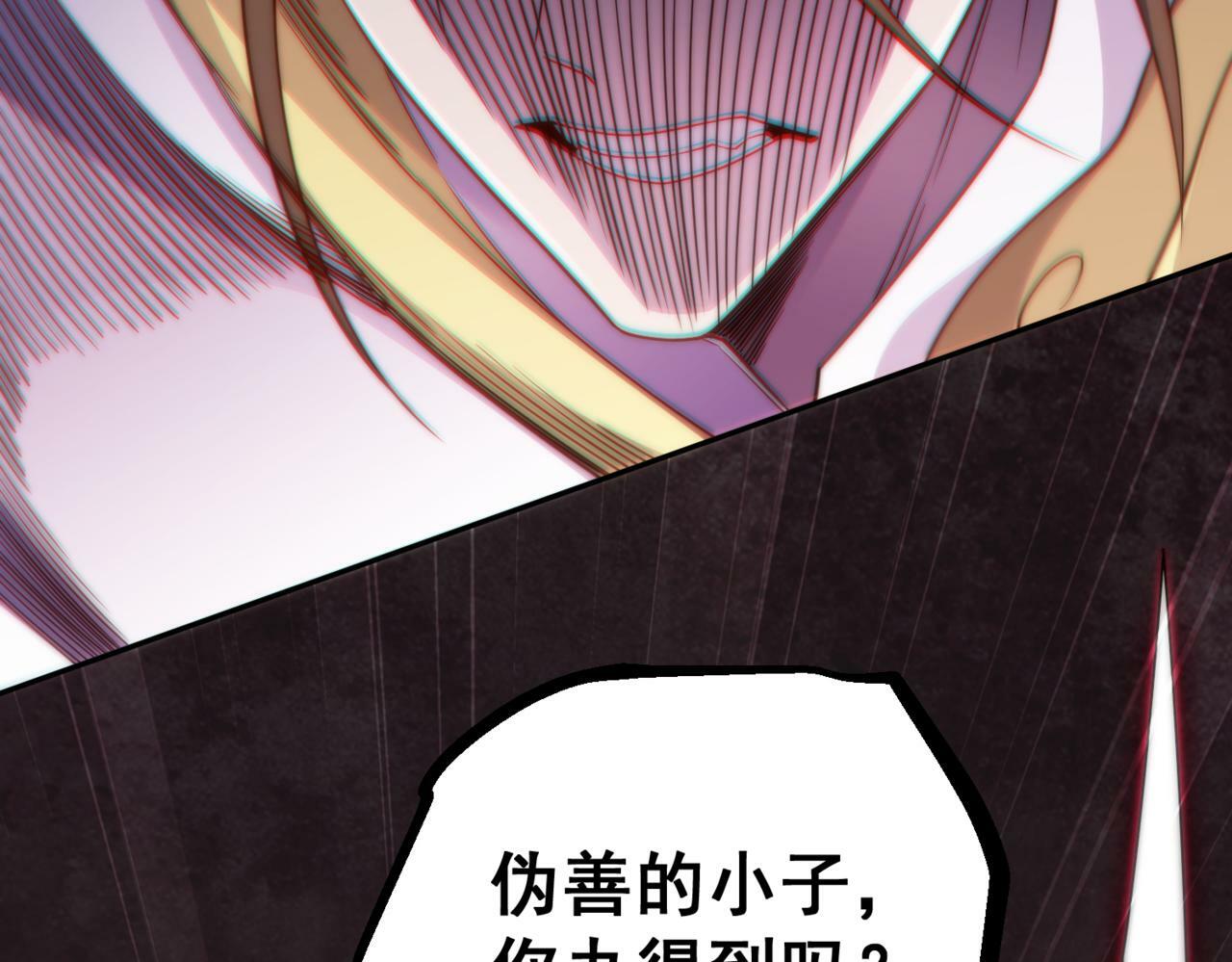 第91话 给我跪下！56