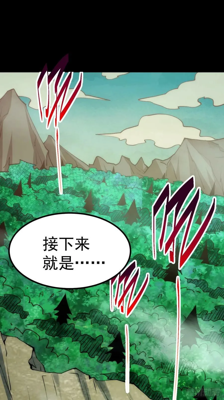 第80话 “长安”出手！32