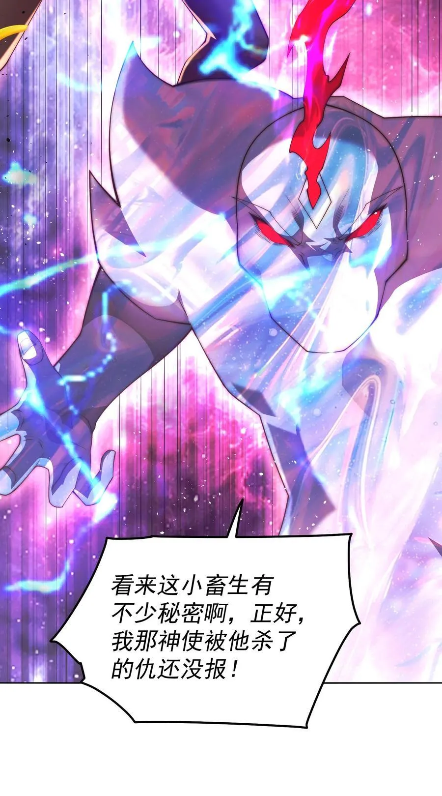 第96话 无敌时刻56