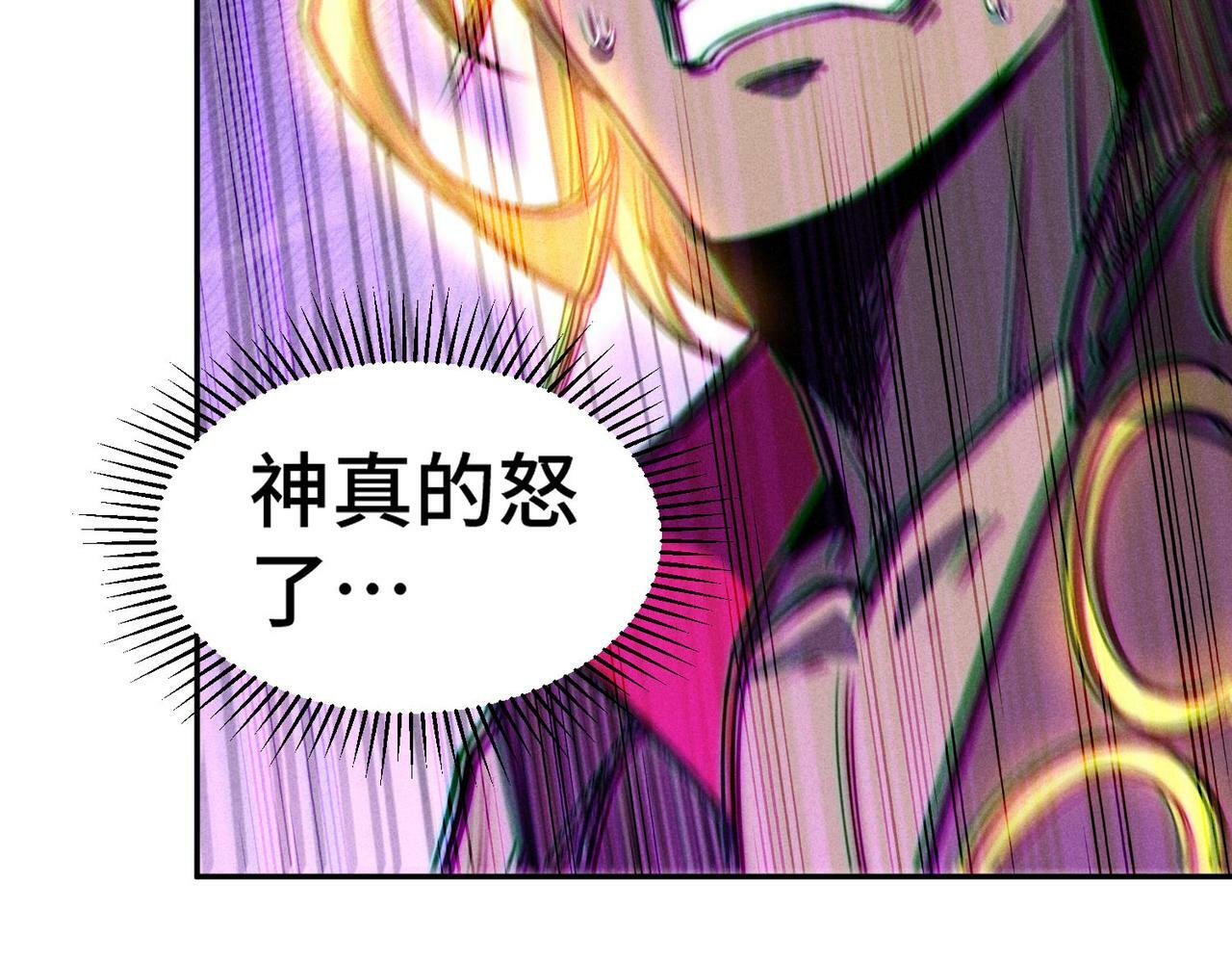 第91话 给我跪下！96