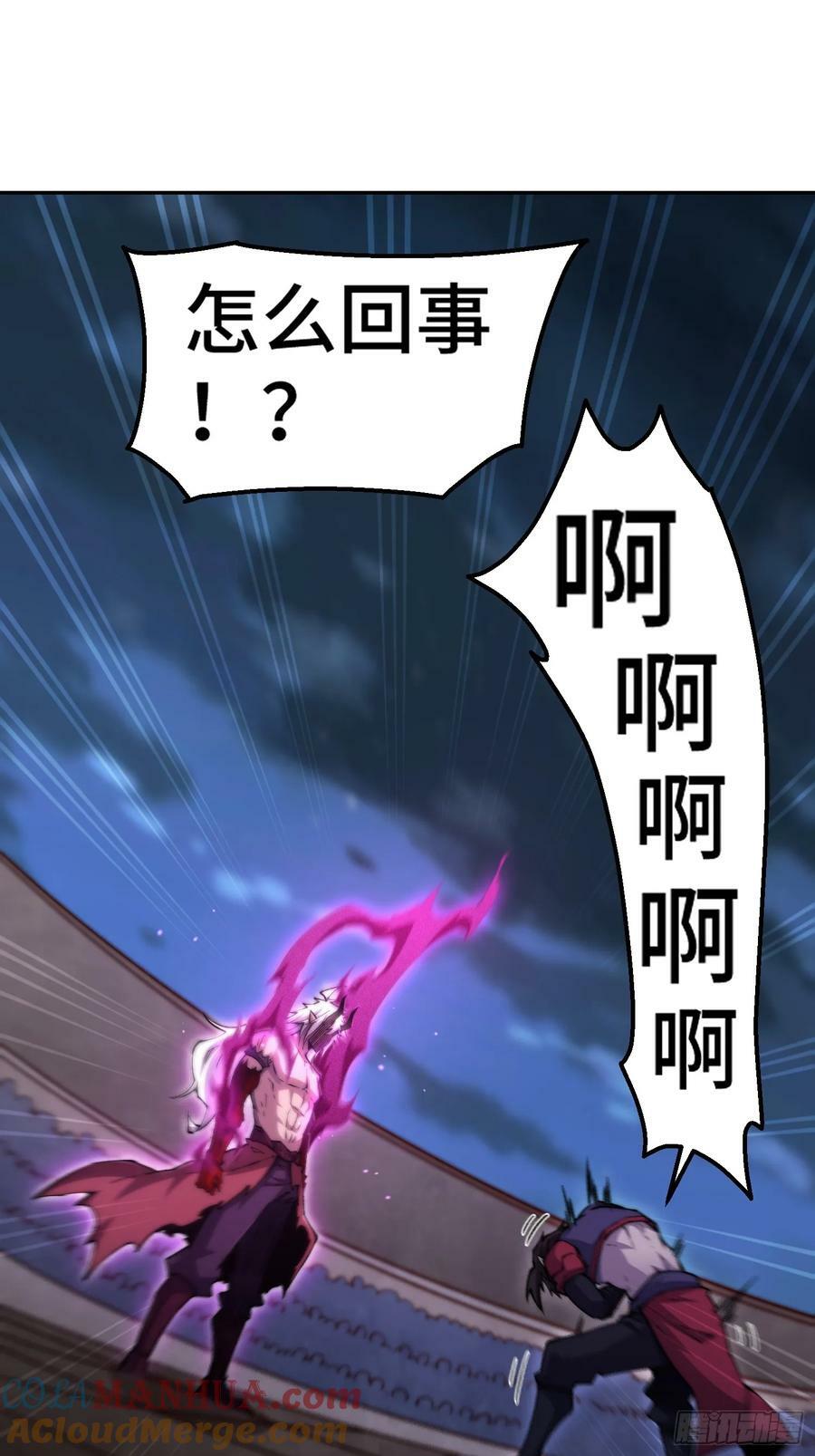 第83话 力压群雄48