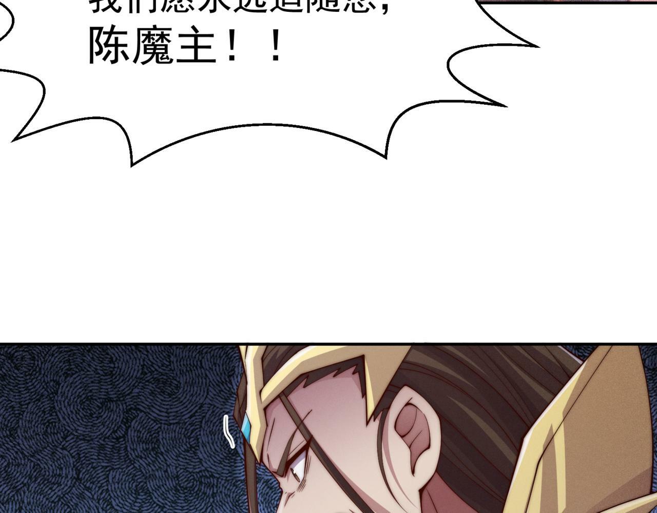 第89话 杀戮开始175