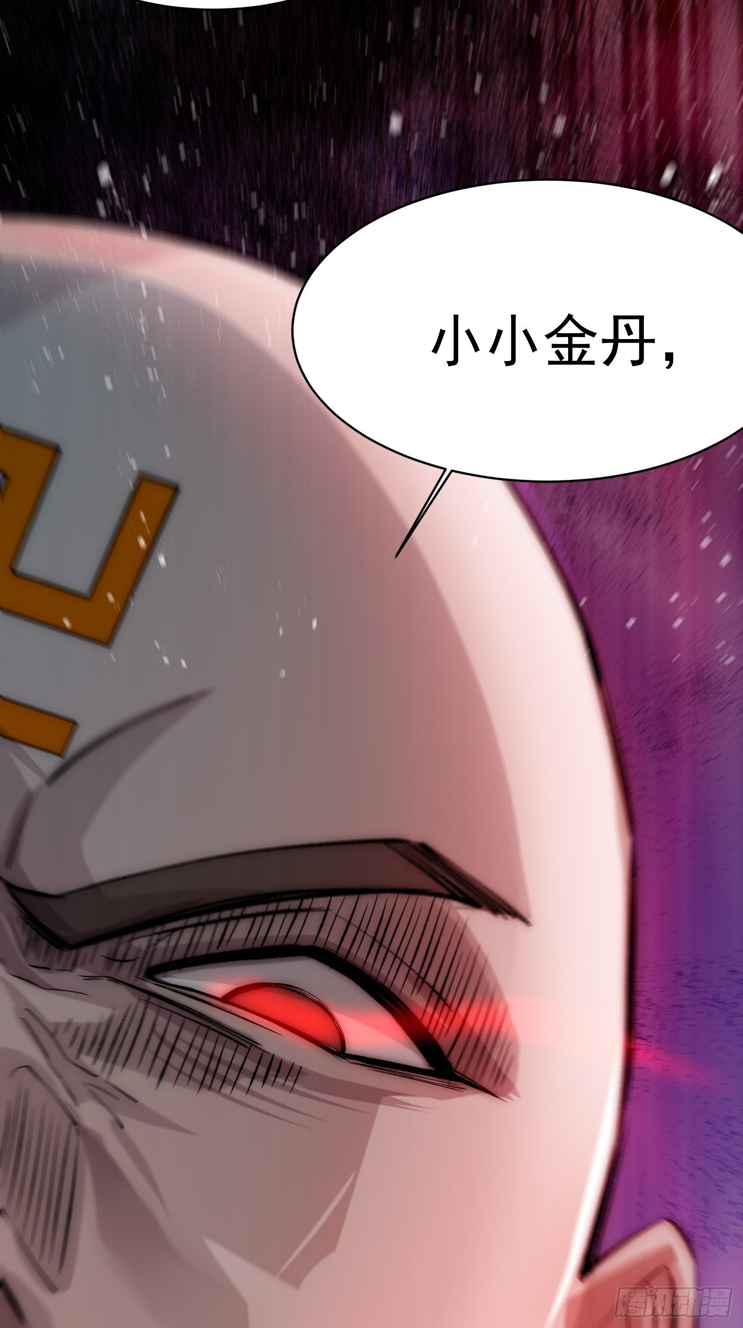 第25话 转世之子38