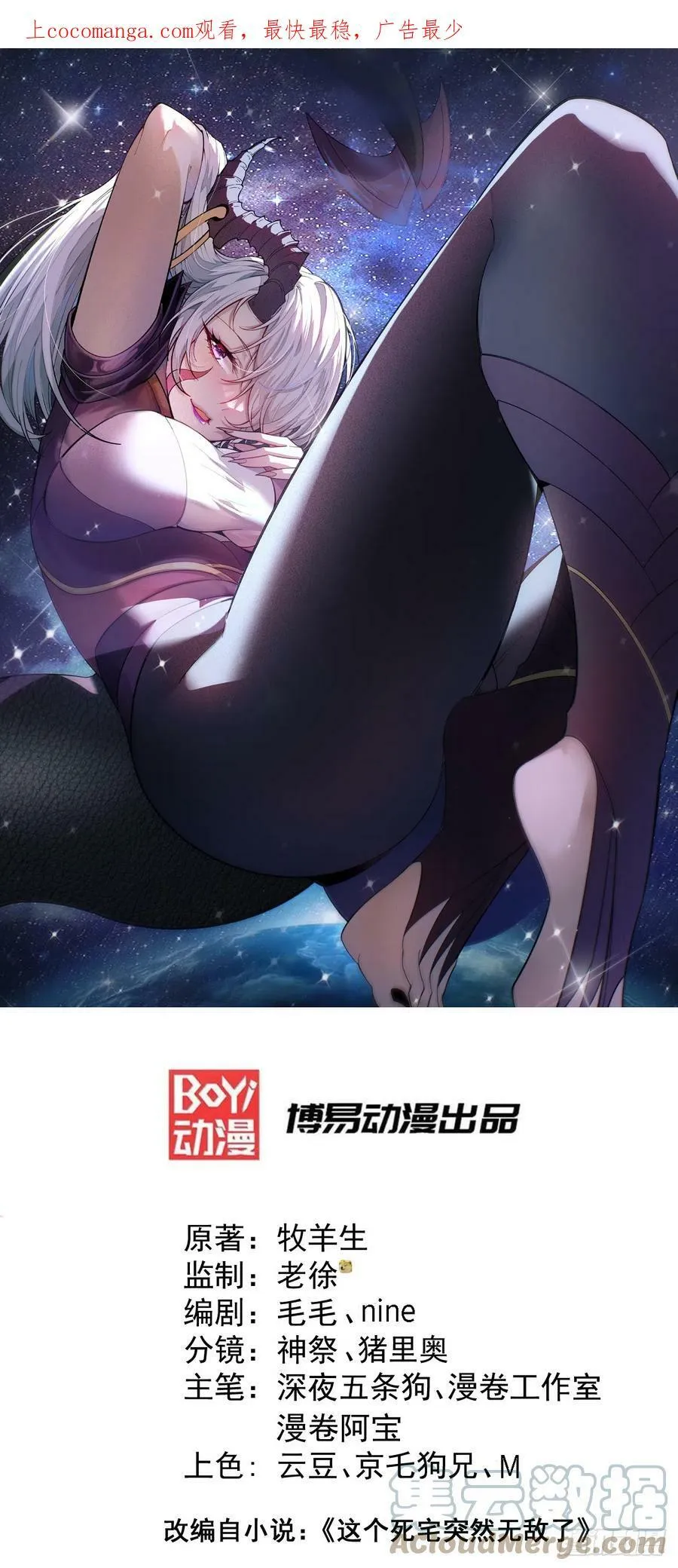 公告2