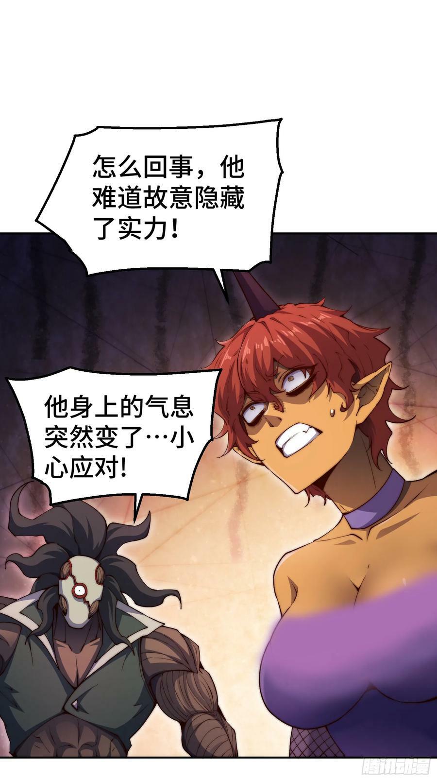 第83话 力压群雄53