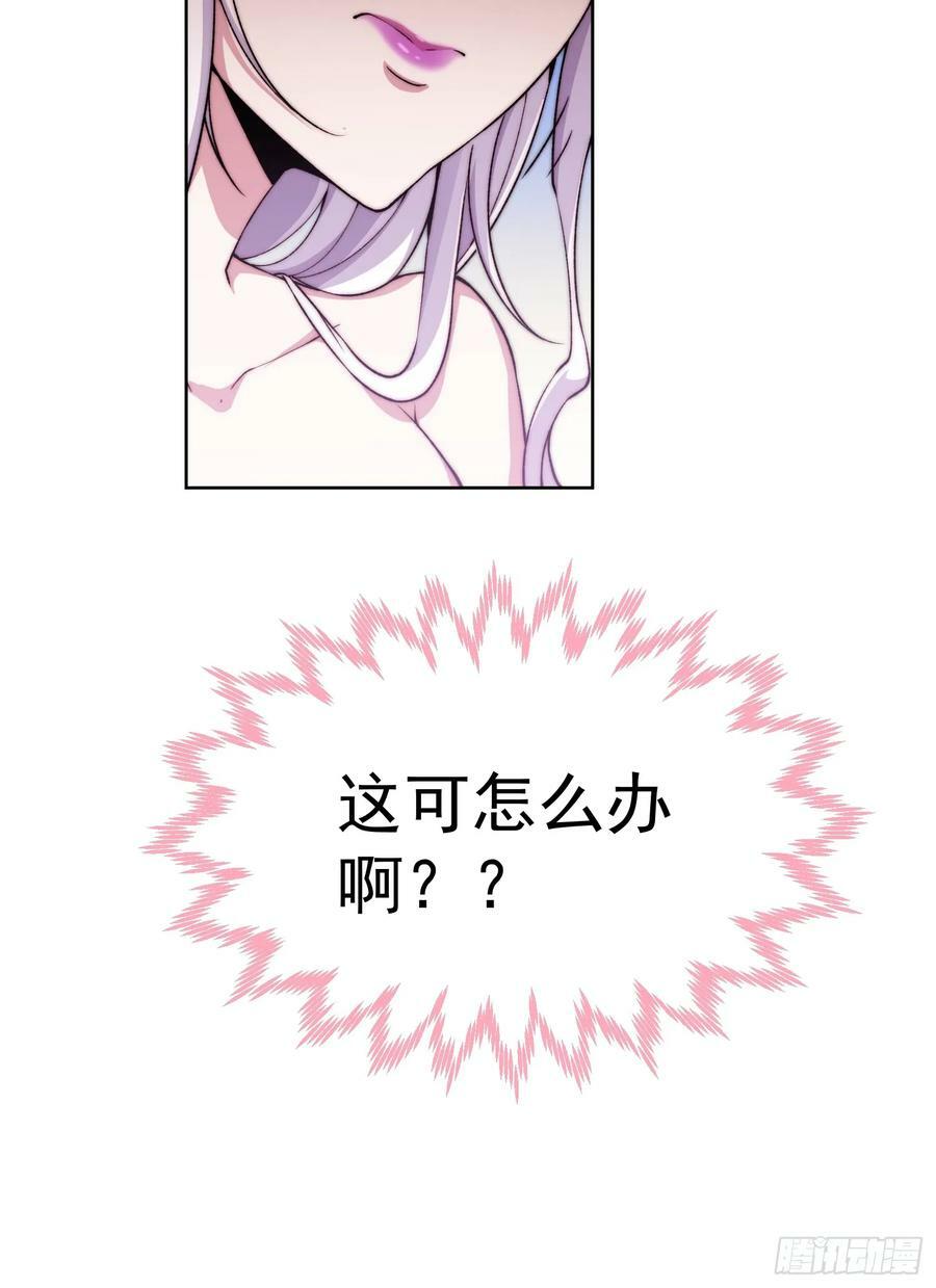第81话 决斗场比斗4
