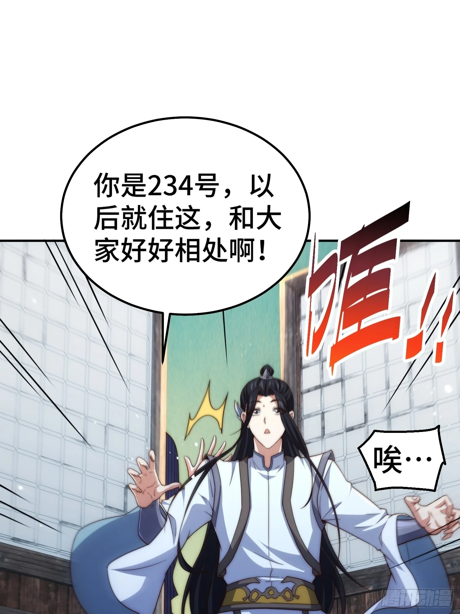 第72话 神女大人78