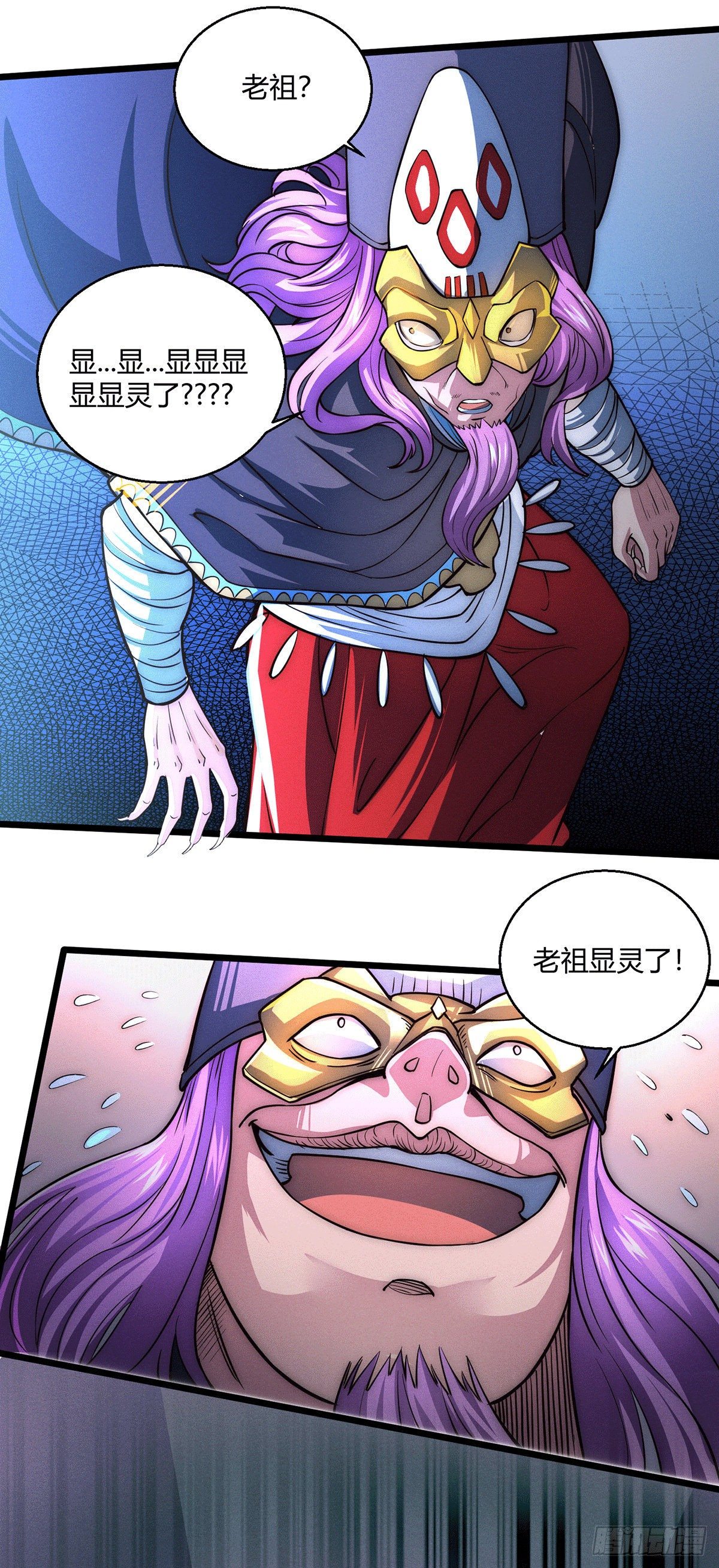 第6话 难道要！？4