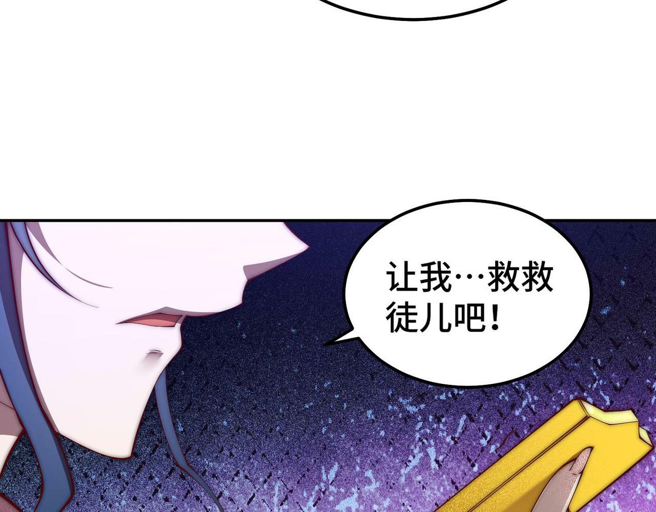 第86话 联手诛杀124