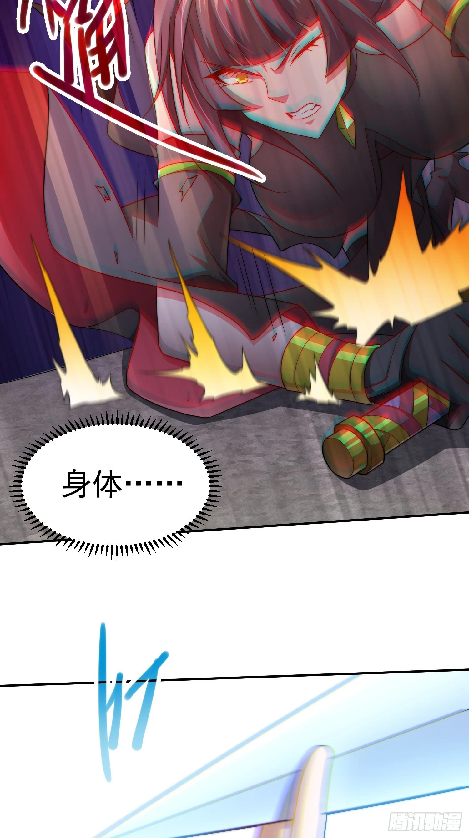第38话 陈前辈是我们的希望34