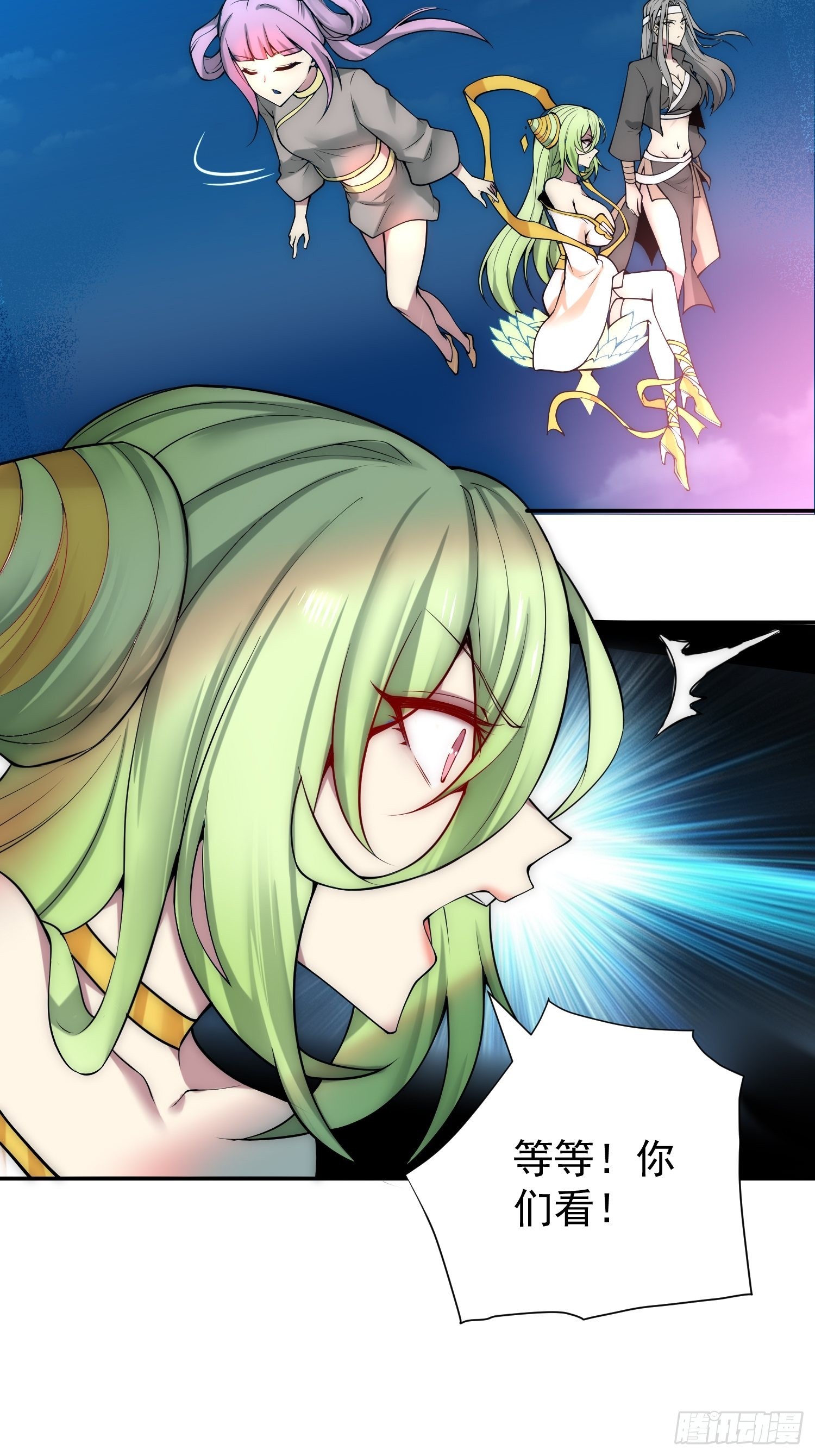 第48话 恶霸陈长安！21