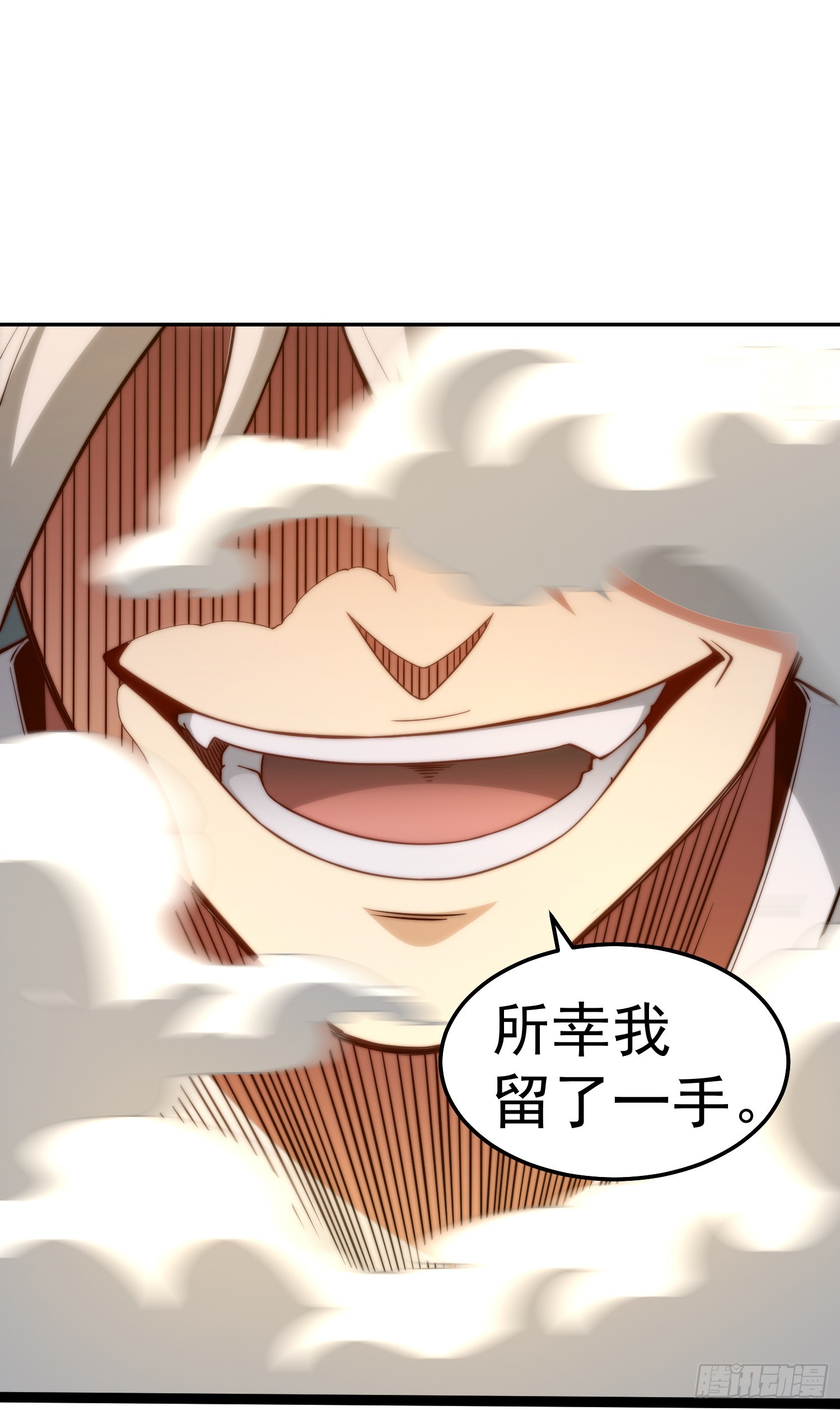 第61话 五老出手101
