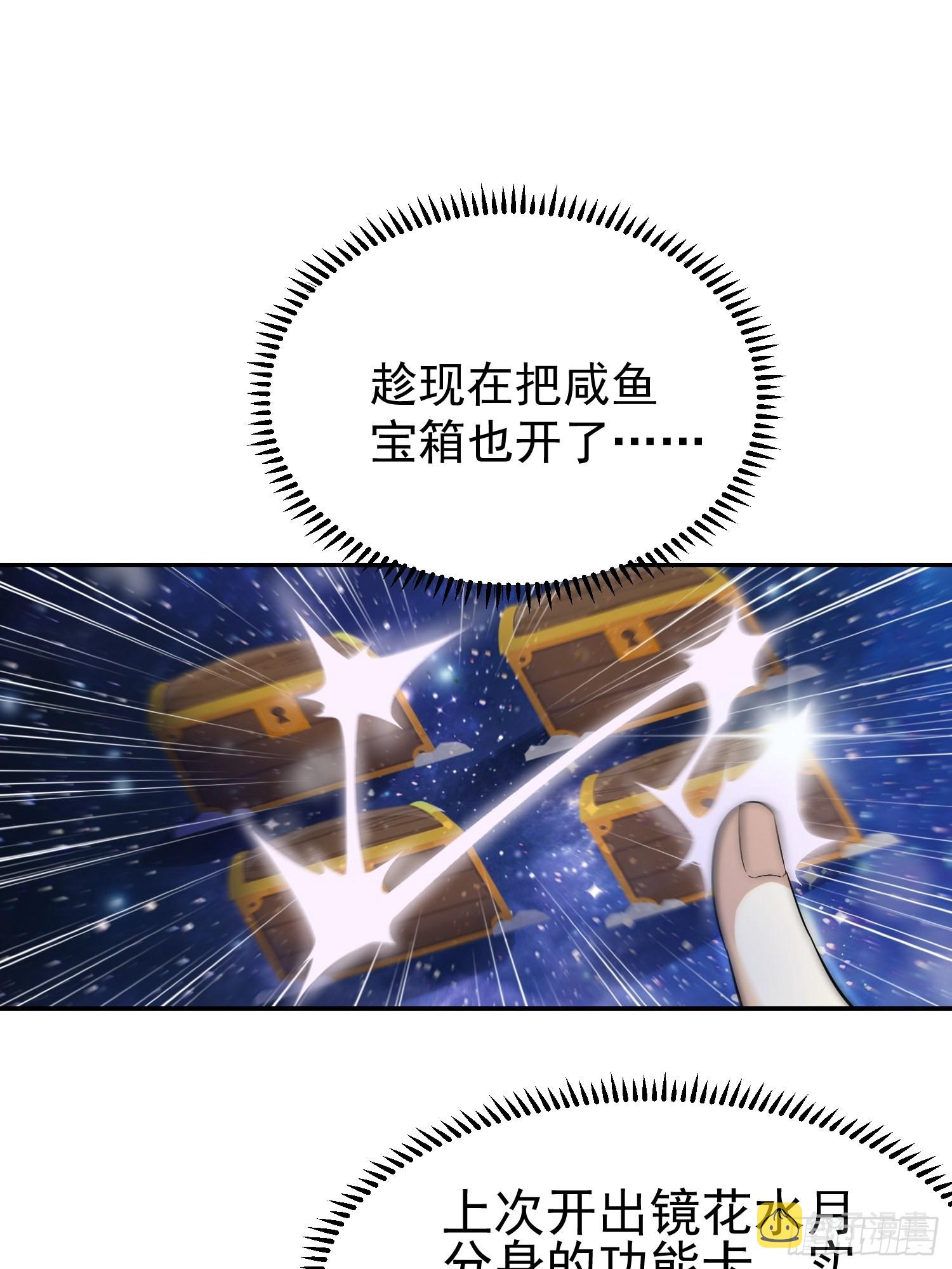 第46话 她一直在等我21
