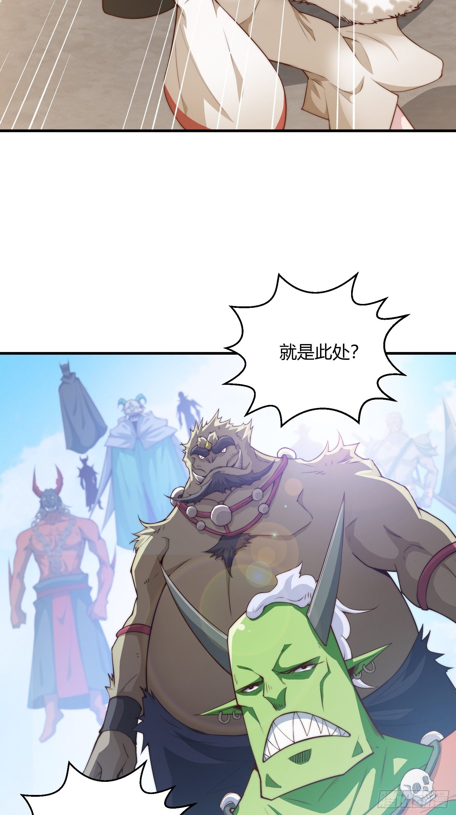 第15话 新技能：镜花水月6