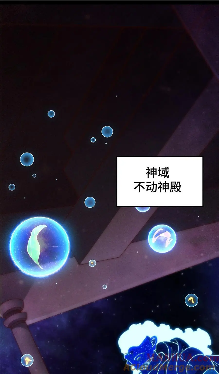 第110话 震碎神碑！63