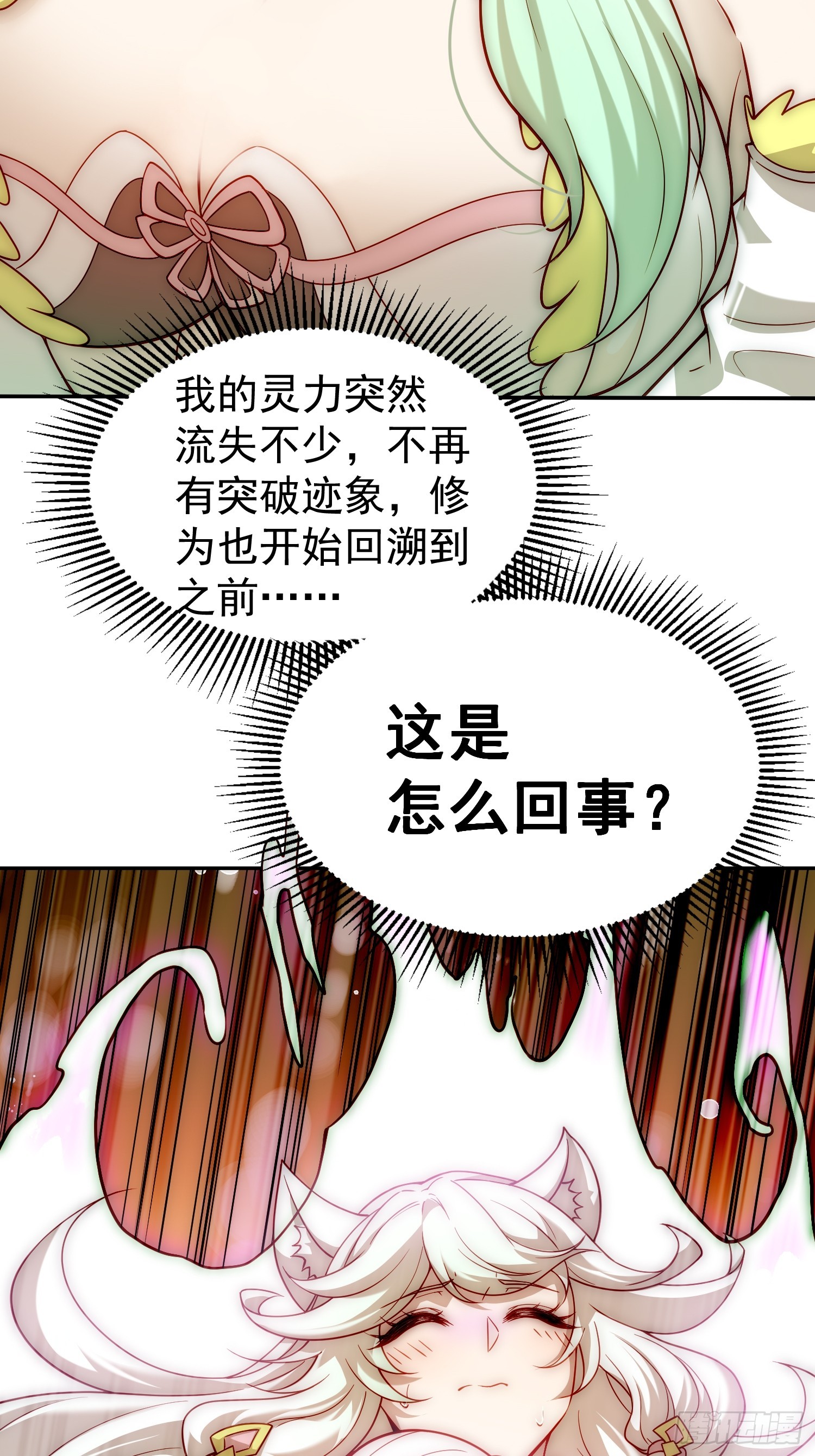 第67话 逆天神器的能力89