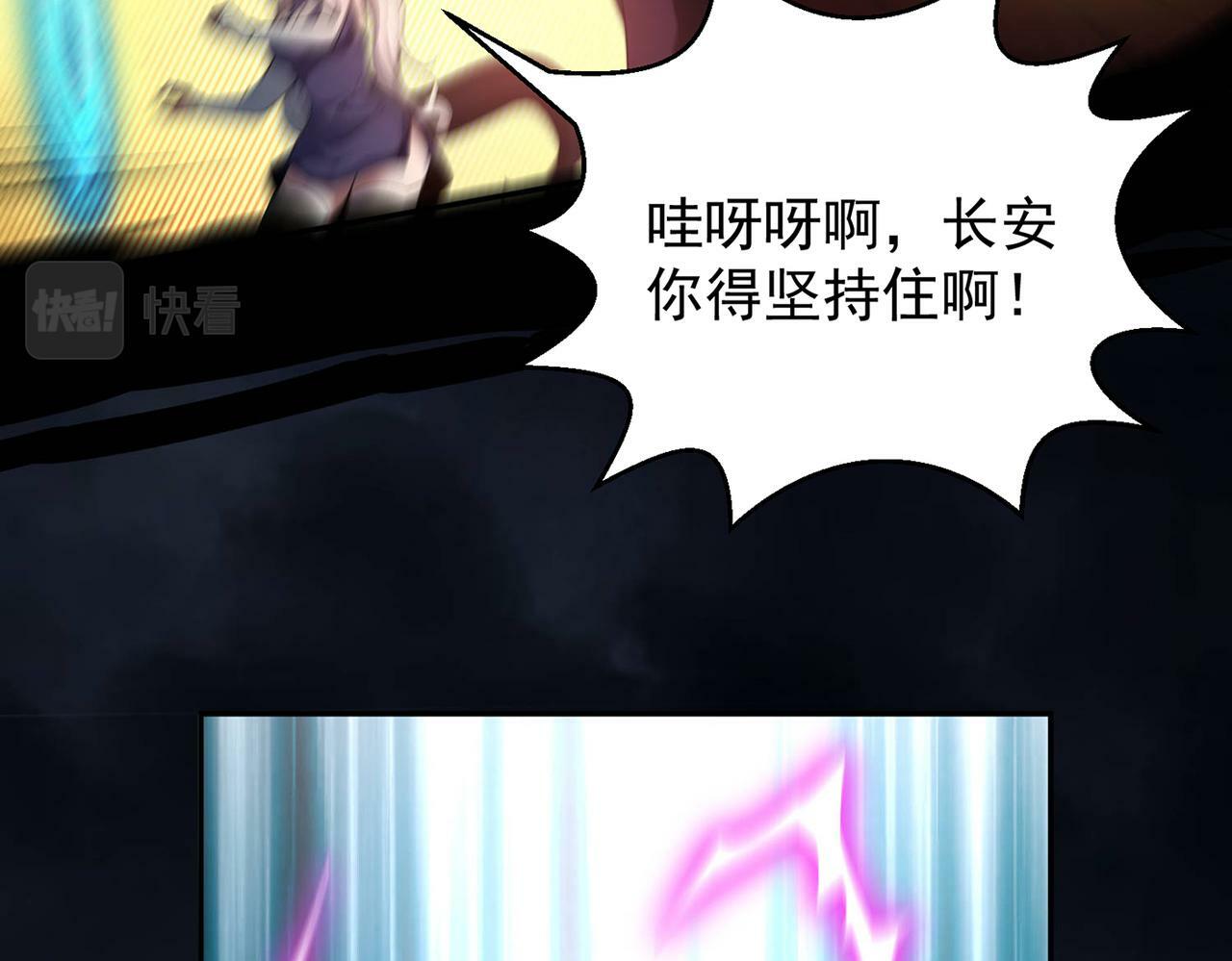 第87话 杀！94