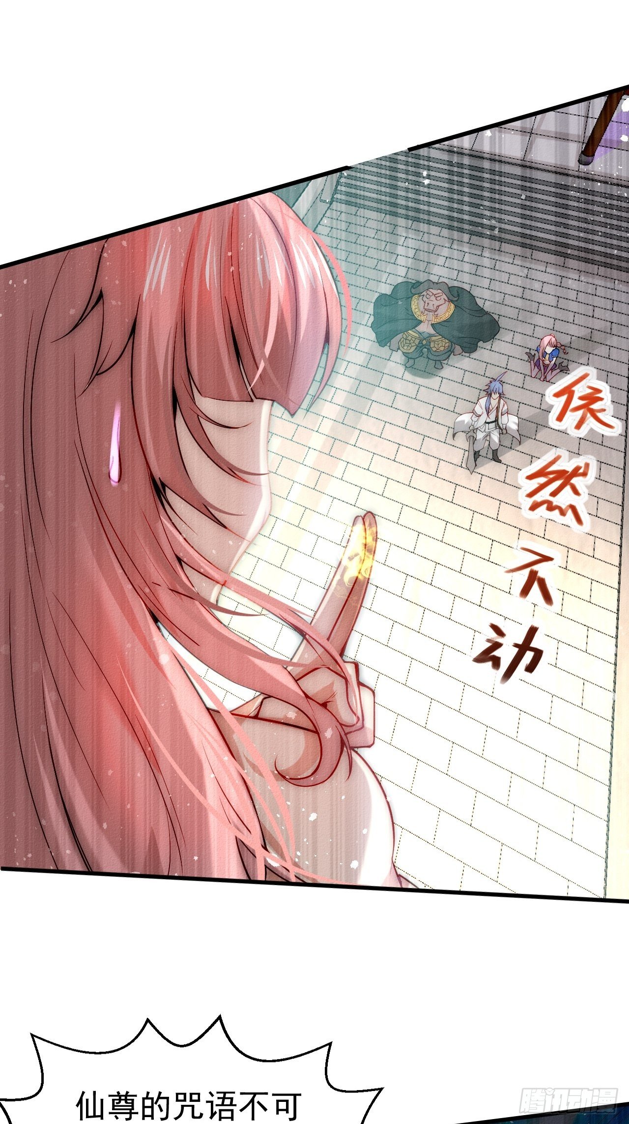 第18话 弑仙60