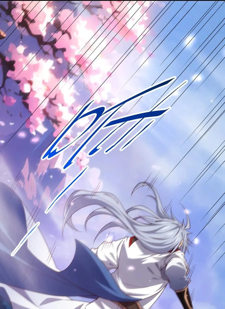 第105话 死渣男！55
