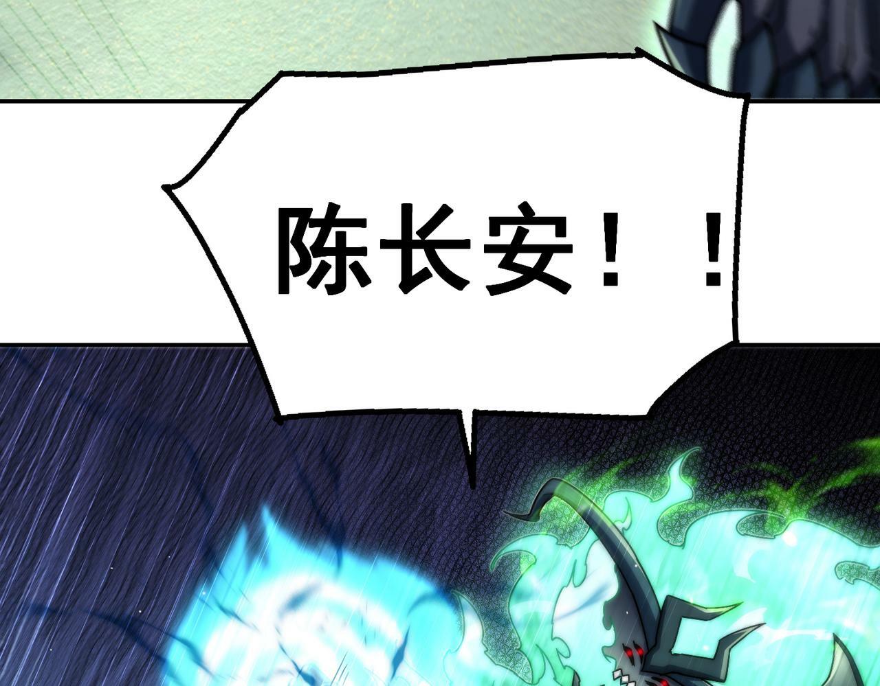 第90话 收你当狗都嫌糟心！88