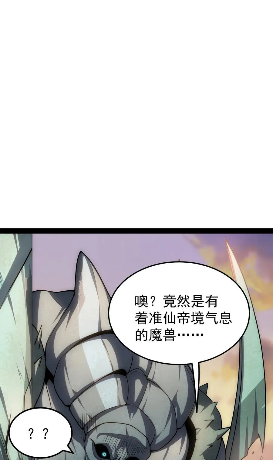 第113话 穿梭时空的缉捕43