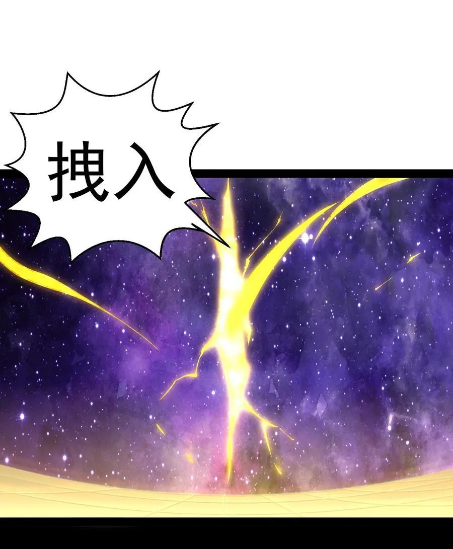 第108话 敢欺负我家天道？20