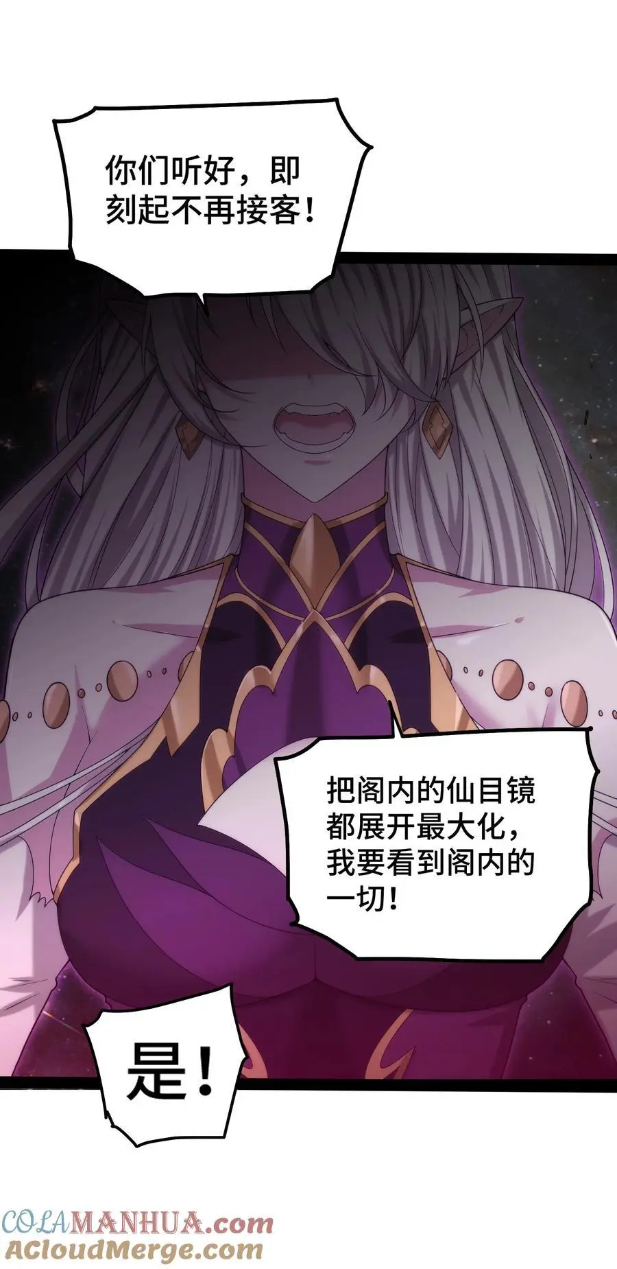 第103话 寒澜阁45