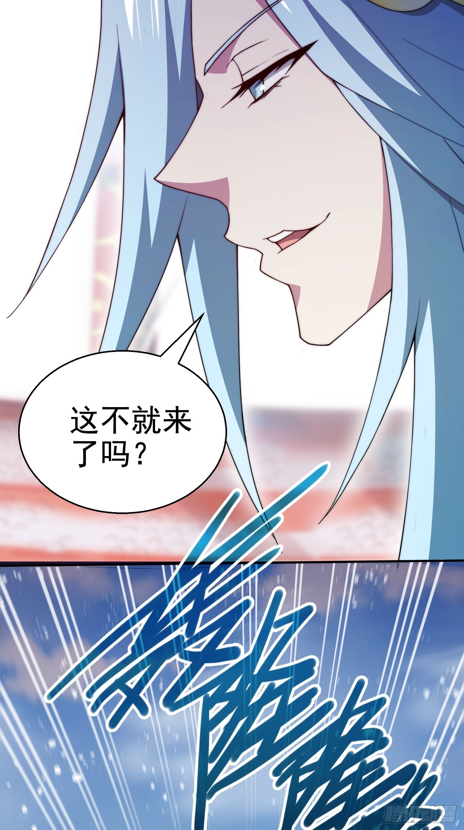 第35话 同床65